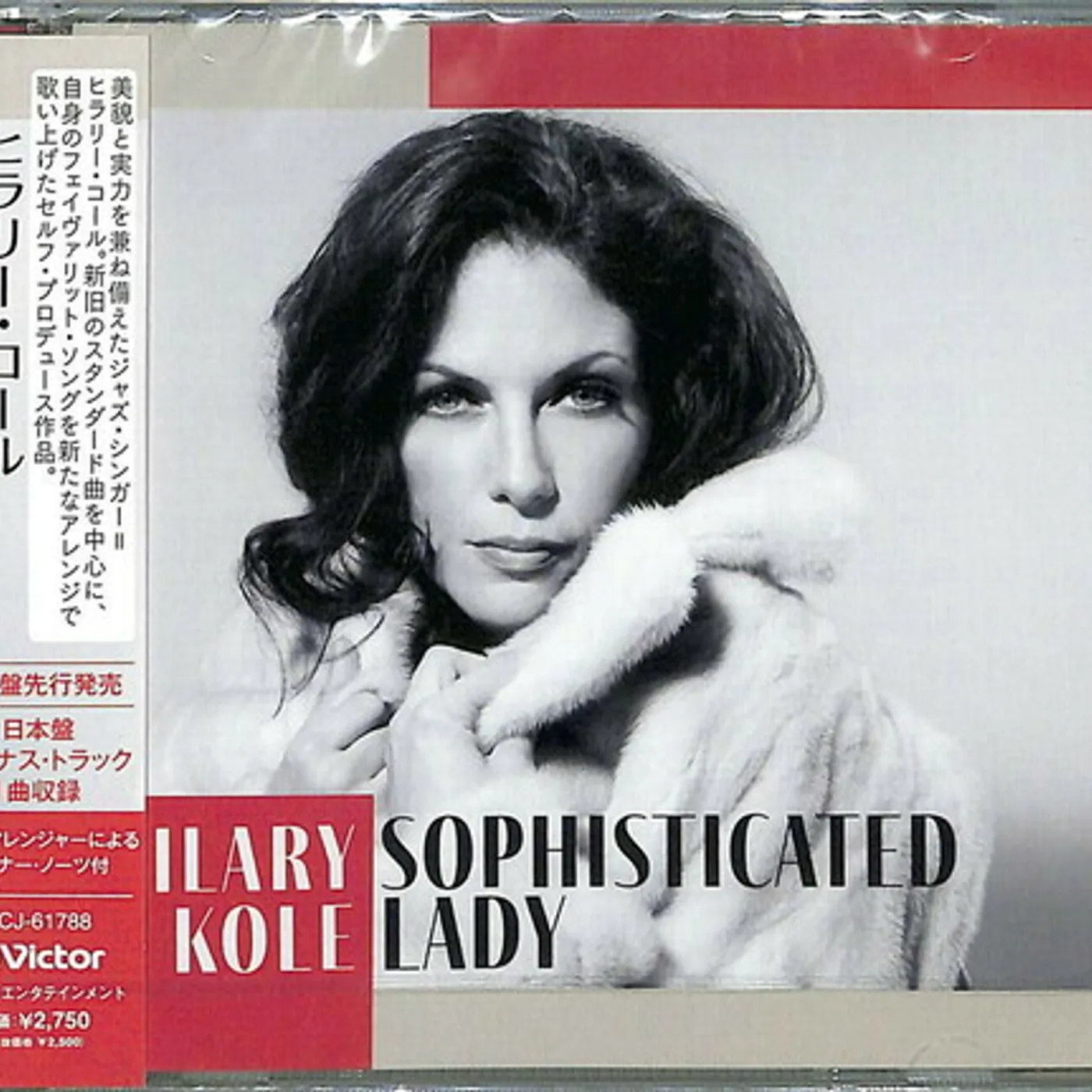 Hilary Kole SOPHISTICATED LADY CD