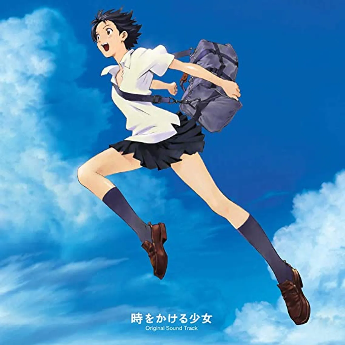 TOKI WO KAKERU SHOJO (GIRL WHO LEAPT THROUGH TIME) Vinyl Record