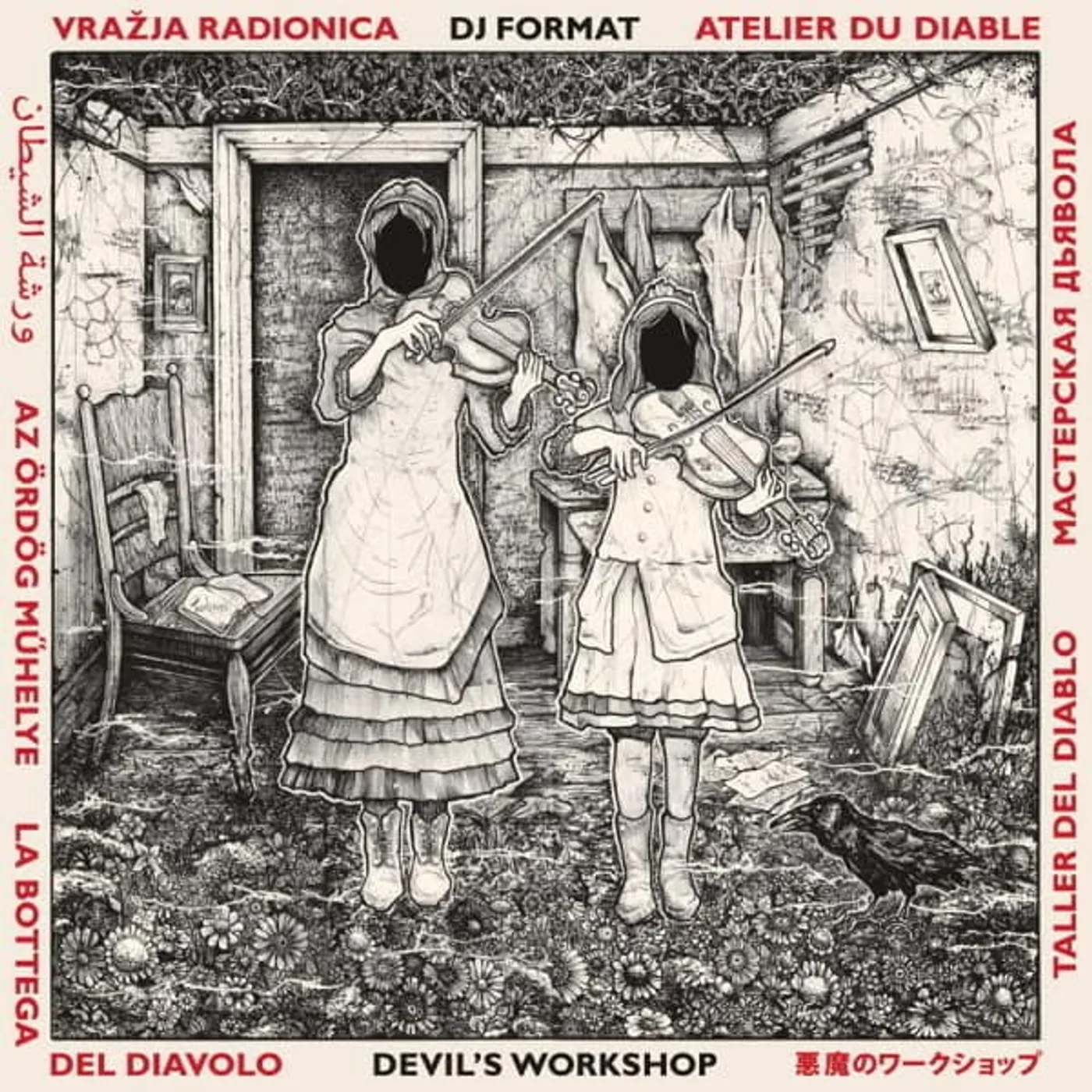 DJ Format Devil's Workshop Vinyl Record