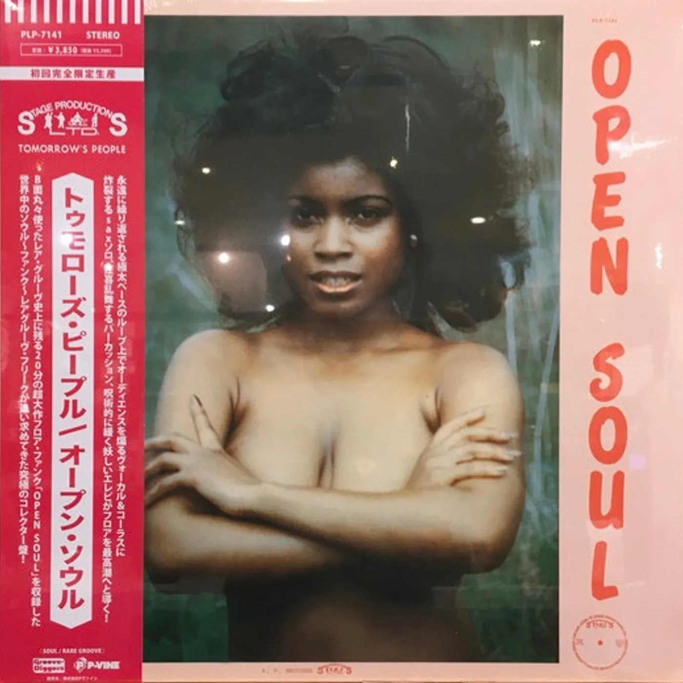Tomorrow's People Open Soul Vinyl Record