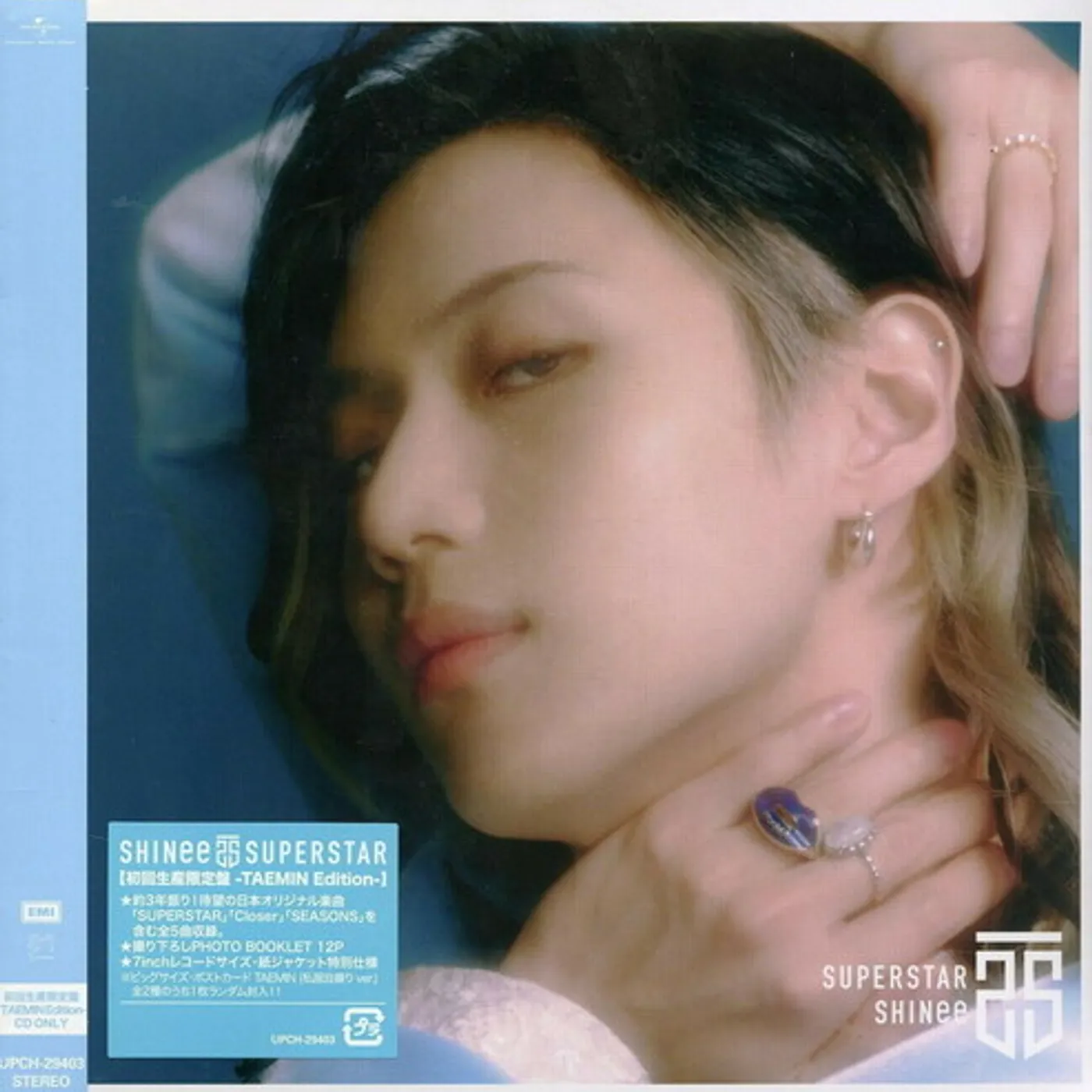 SHINee SUPERSTAR (TAEMIN EDITION) CD