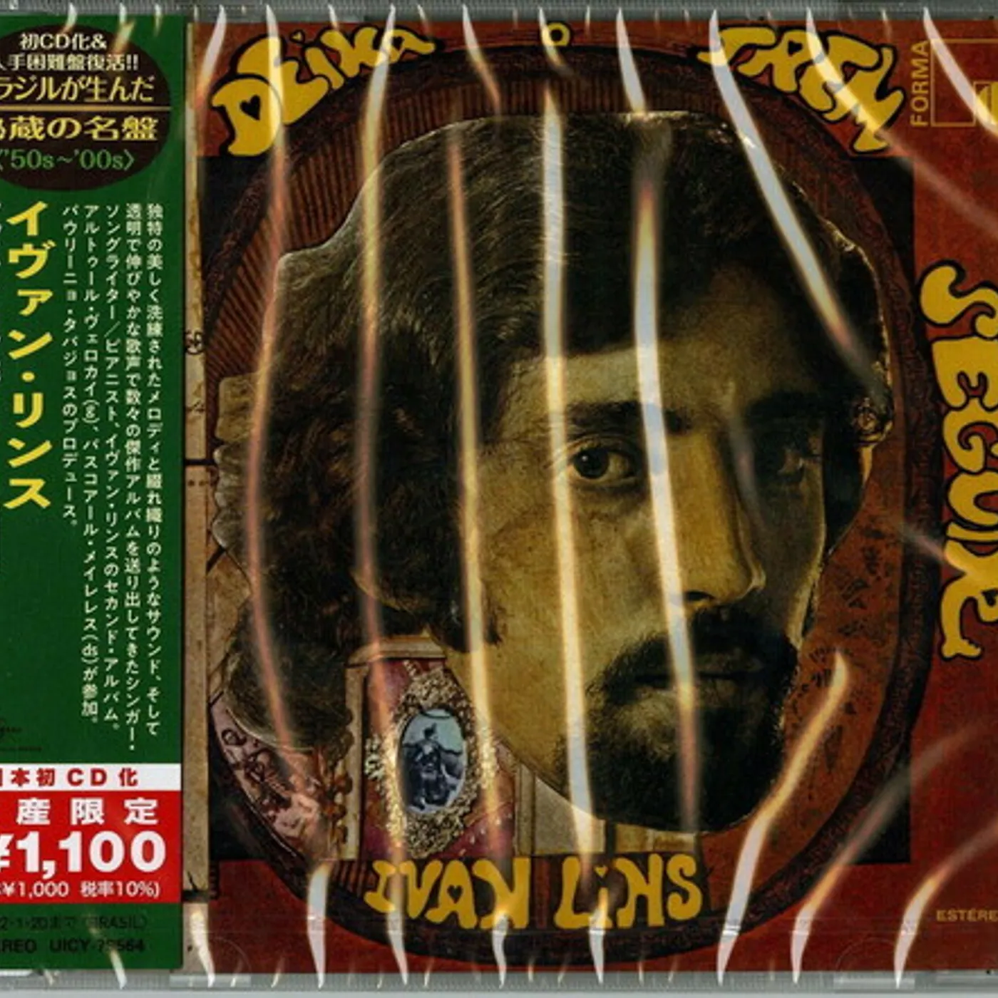Ivan Lins DEIXA O TREM SEGUIR CD