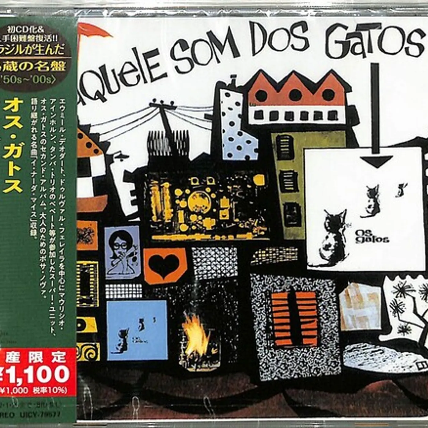 Tenorio Jr. EMBALO CD