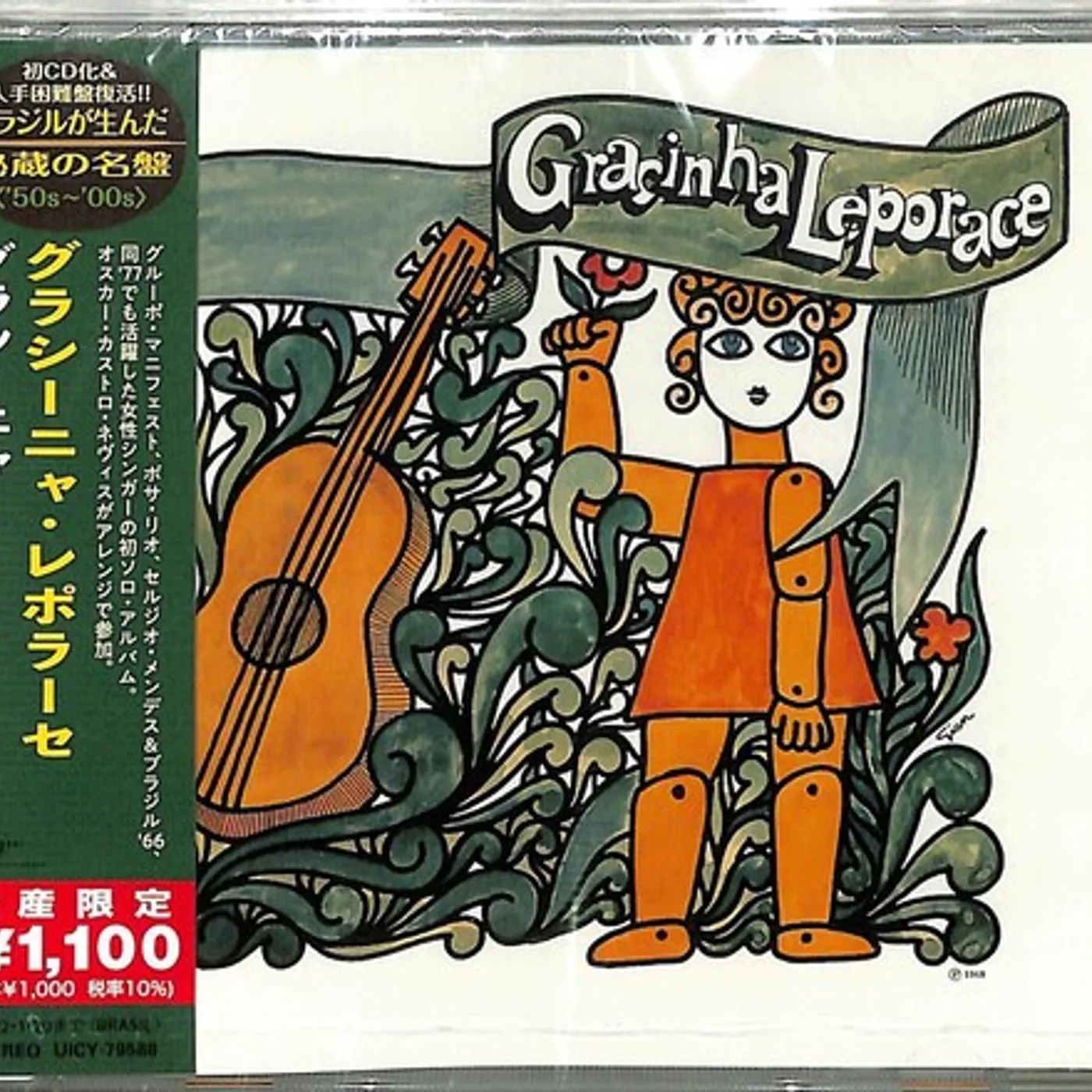 Gracinha Leporace Brand Page