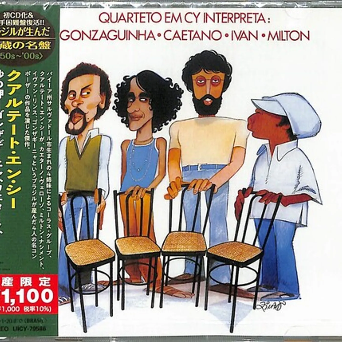 Quarteto Em Cy ONZAGUINHA CAETANO IVAN MILTON CD