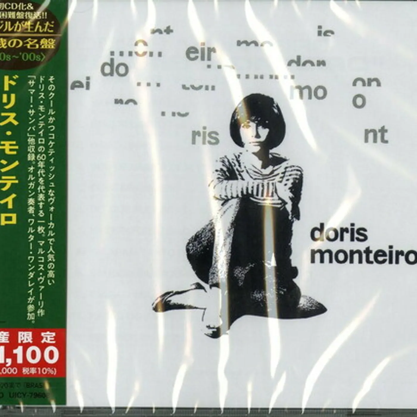 DORIS MONTEIRO CD