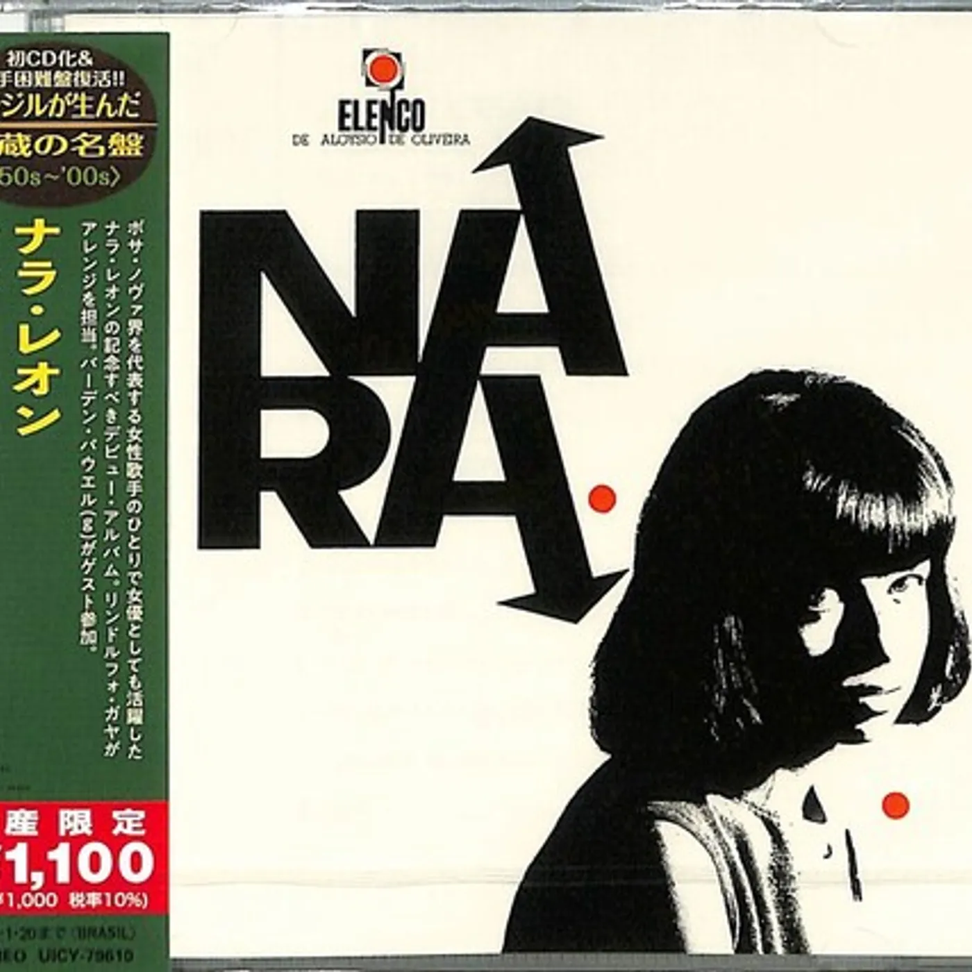 Nara Leão CD