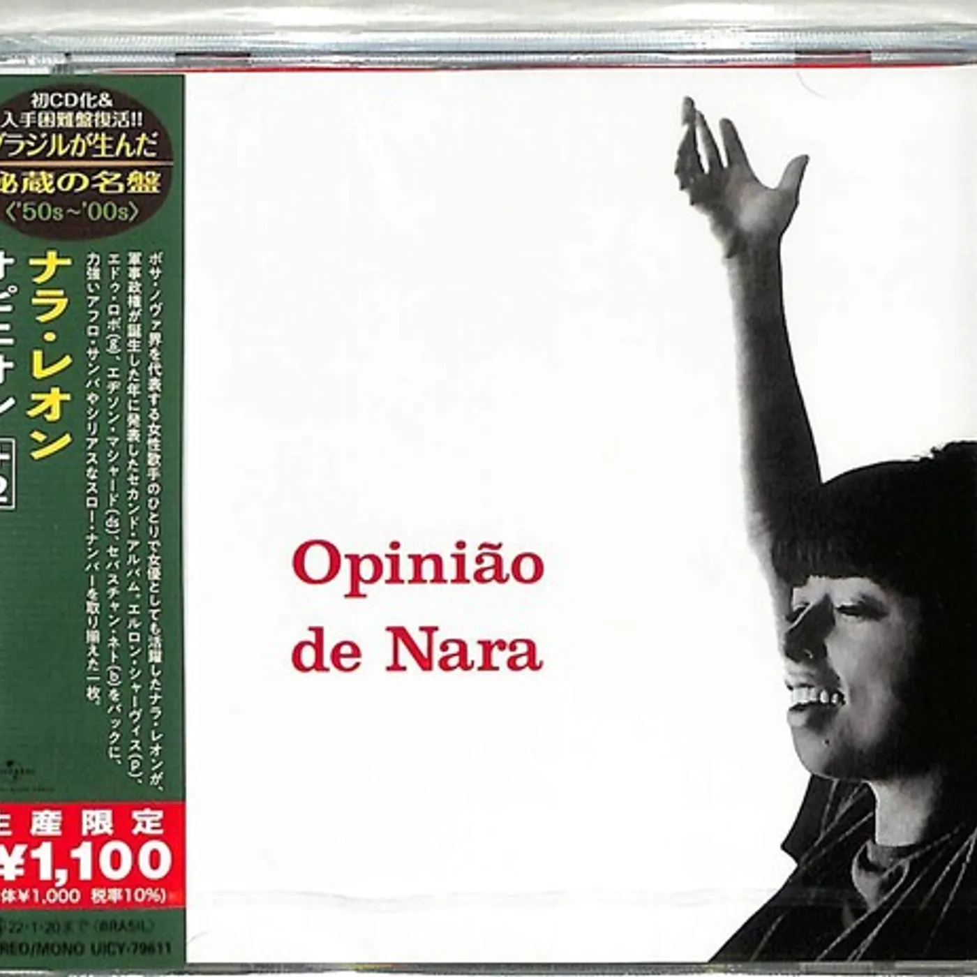 OPINIAO DE Nara Leão (1964) CD