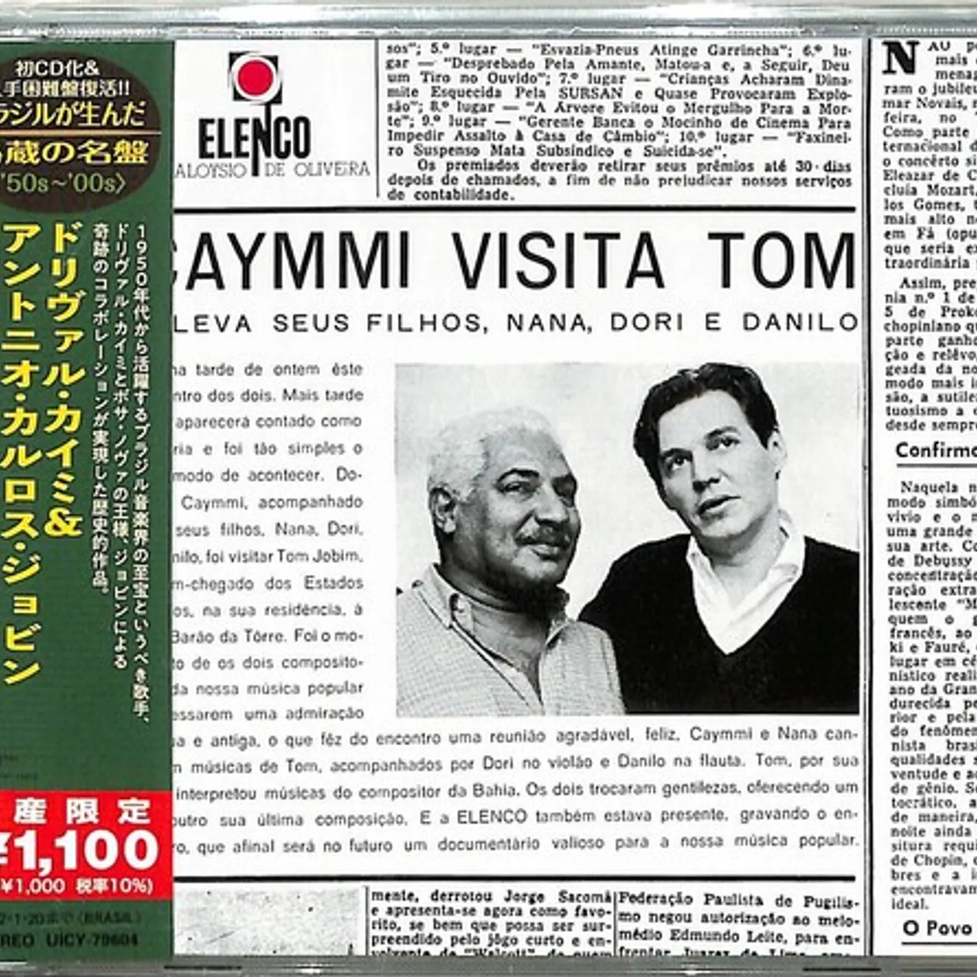 Dorival Caymmi CAYMMI VISITA TOM CD