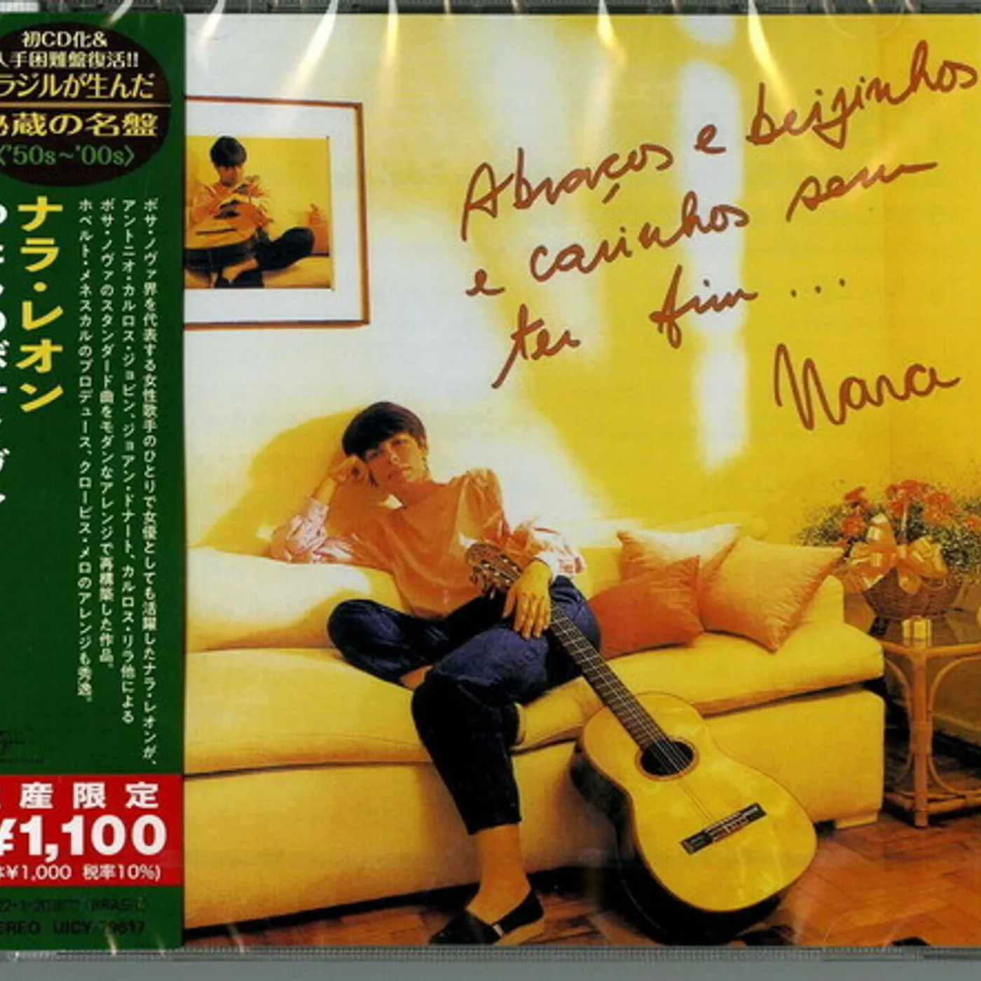 Nara Leão IJINHOS E CARINHOS SEM TER FIM CD