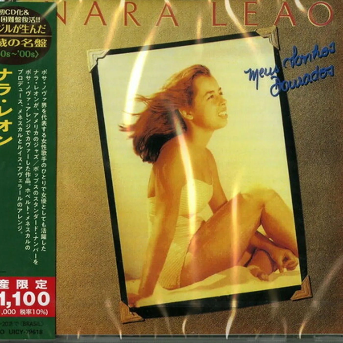 Nara Leão MEUS SONHOS DOURADOS CD