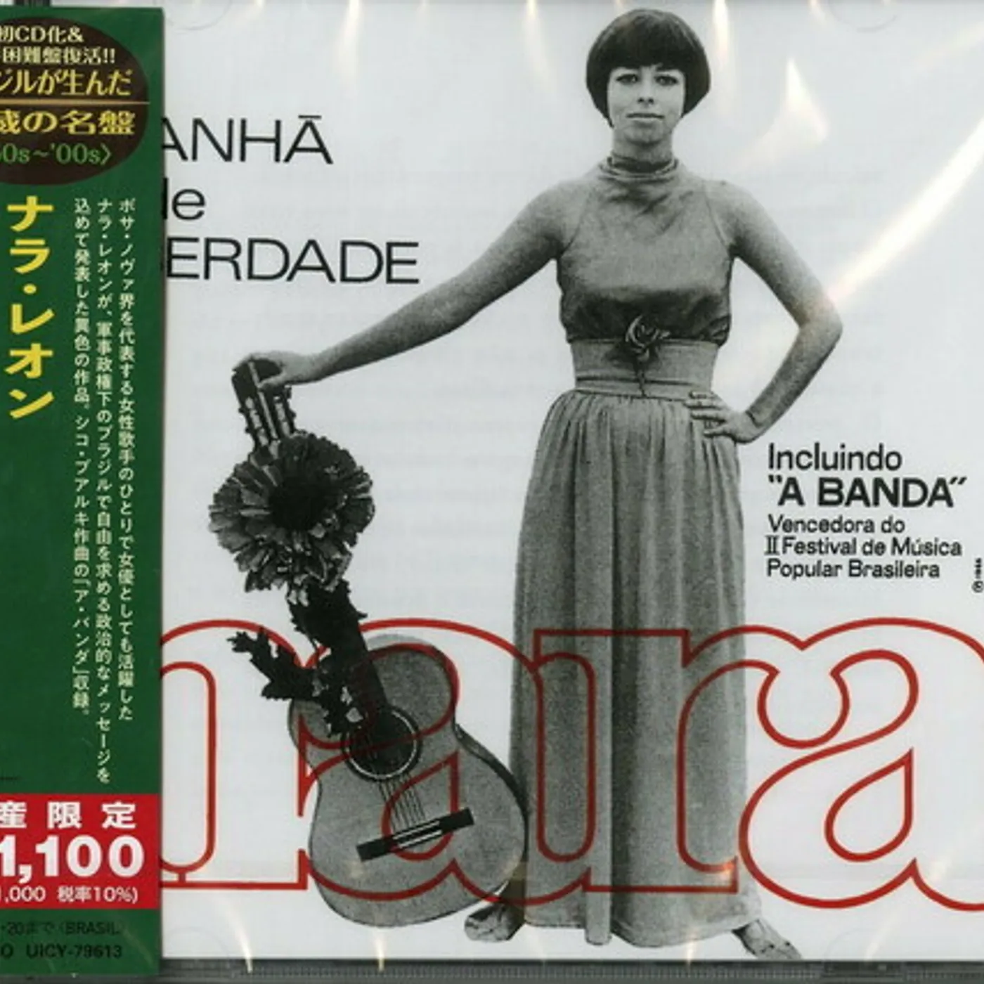 Nara Leão MANHA DE LIBERDADE CD