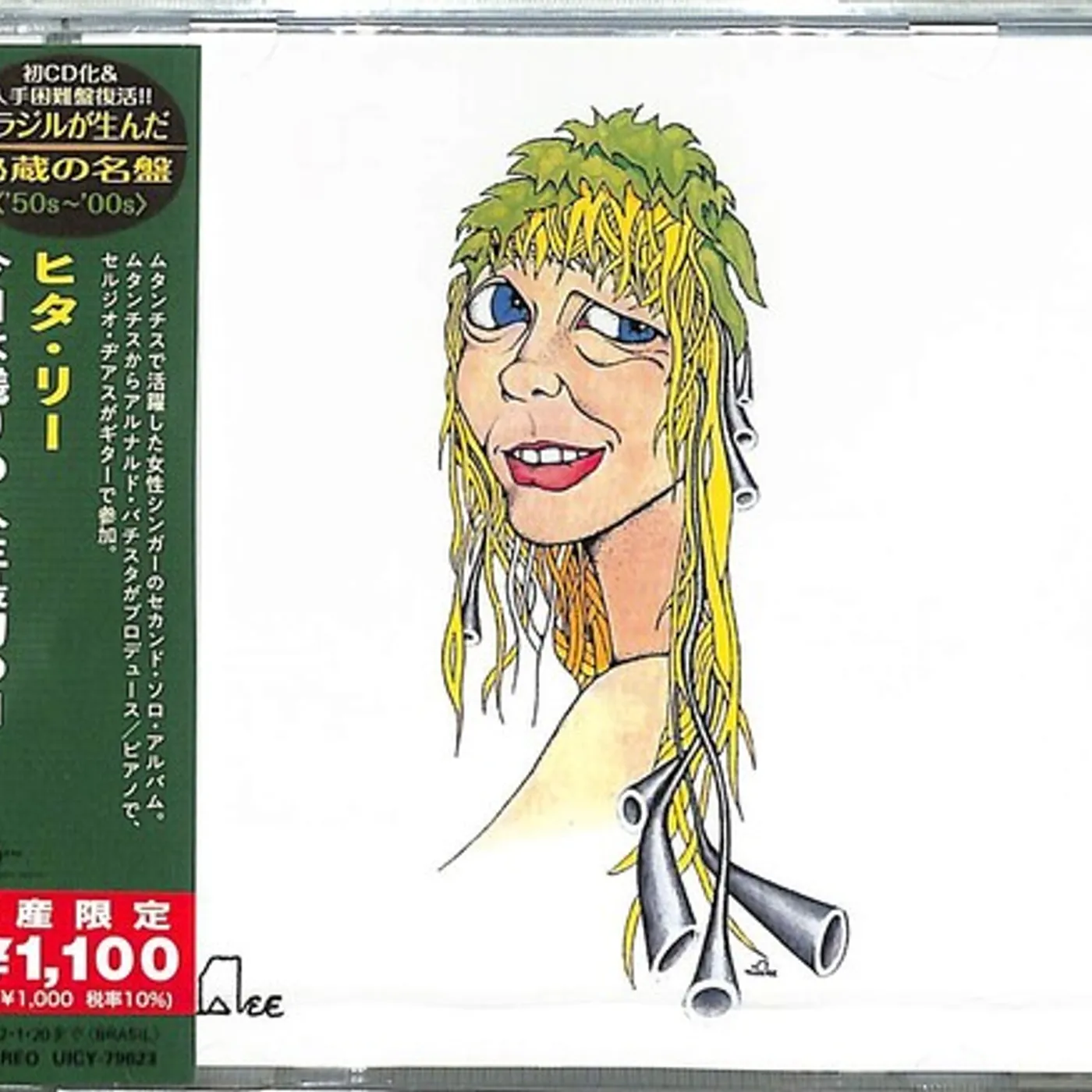 Rita Lee PRIMEIRO DIA DO RESTO DA SUA VIDA CD