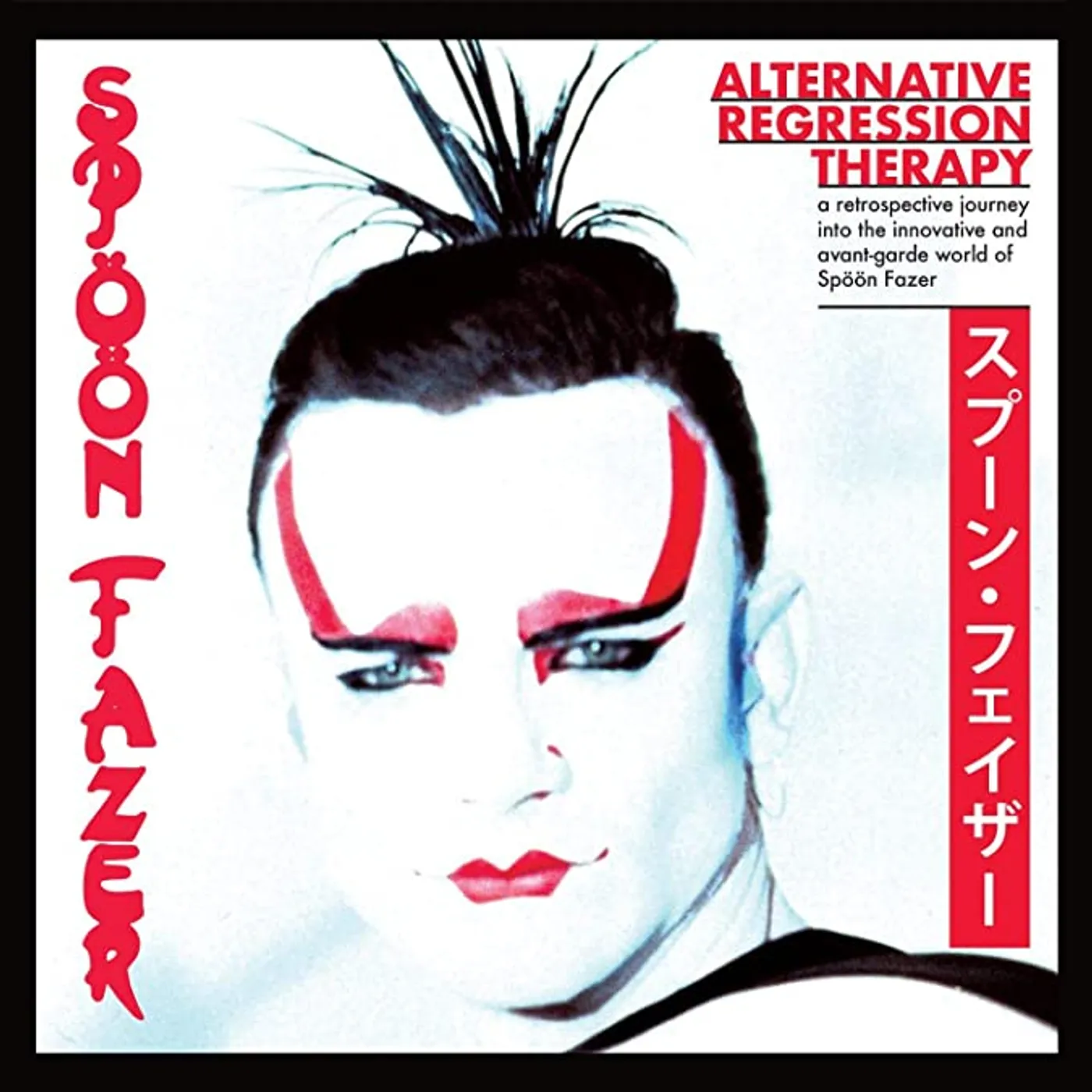 Spoon Fazer Alternative Regression Therapy Vinyl Record