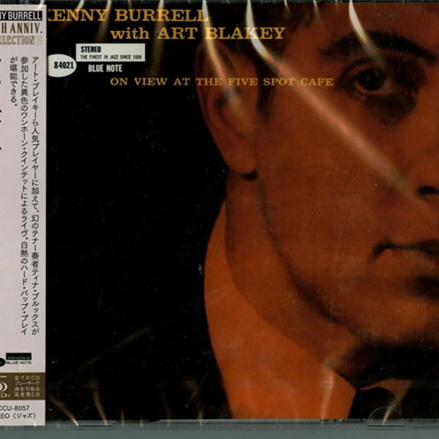 Kenny Burrell ON VIEW AT THE FIVE SPOT CAFE CD