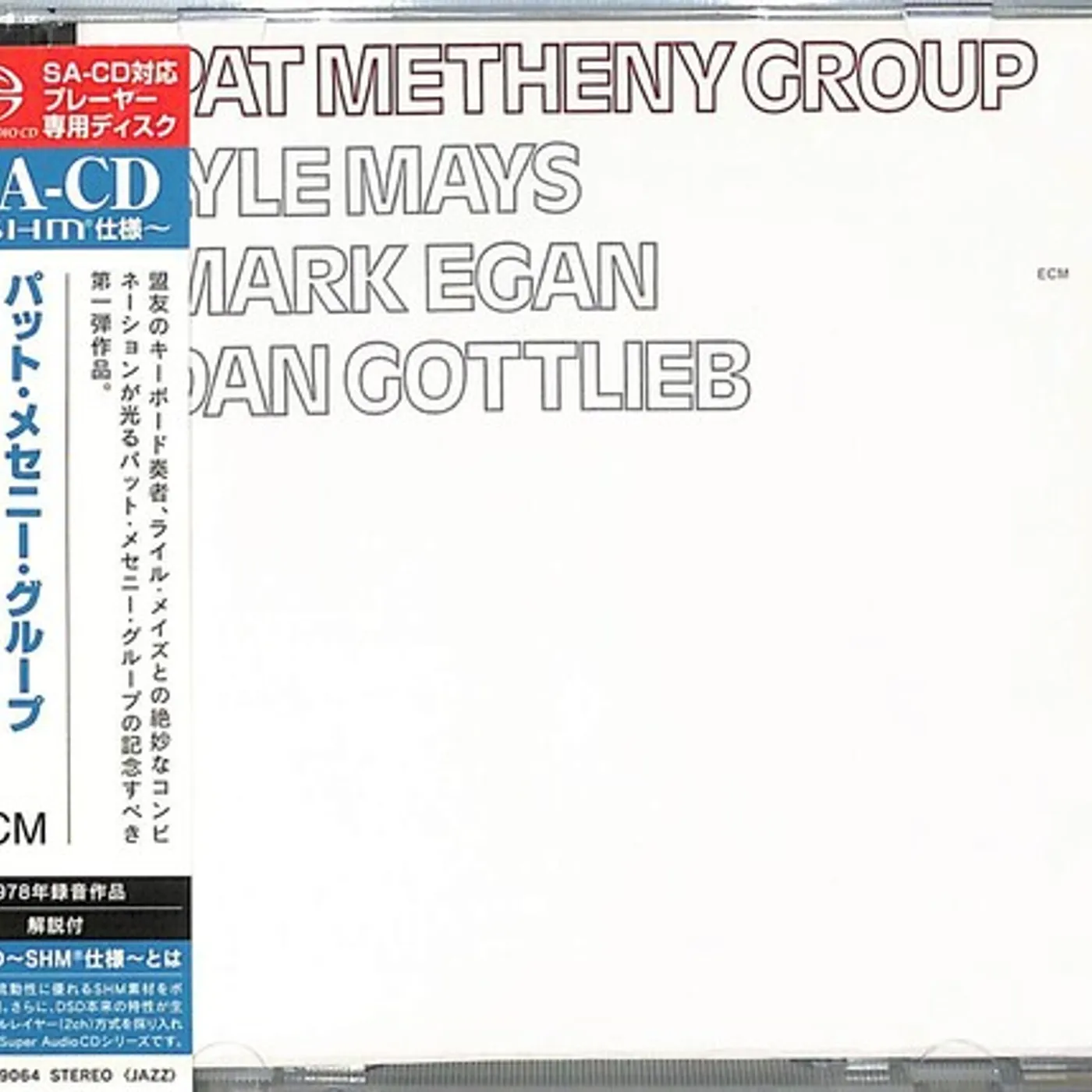 PAT METHENY GROUP CD Super Audio CD