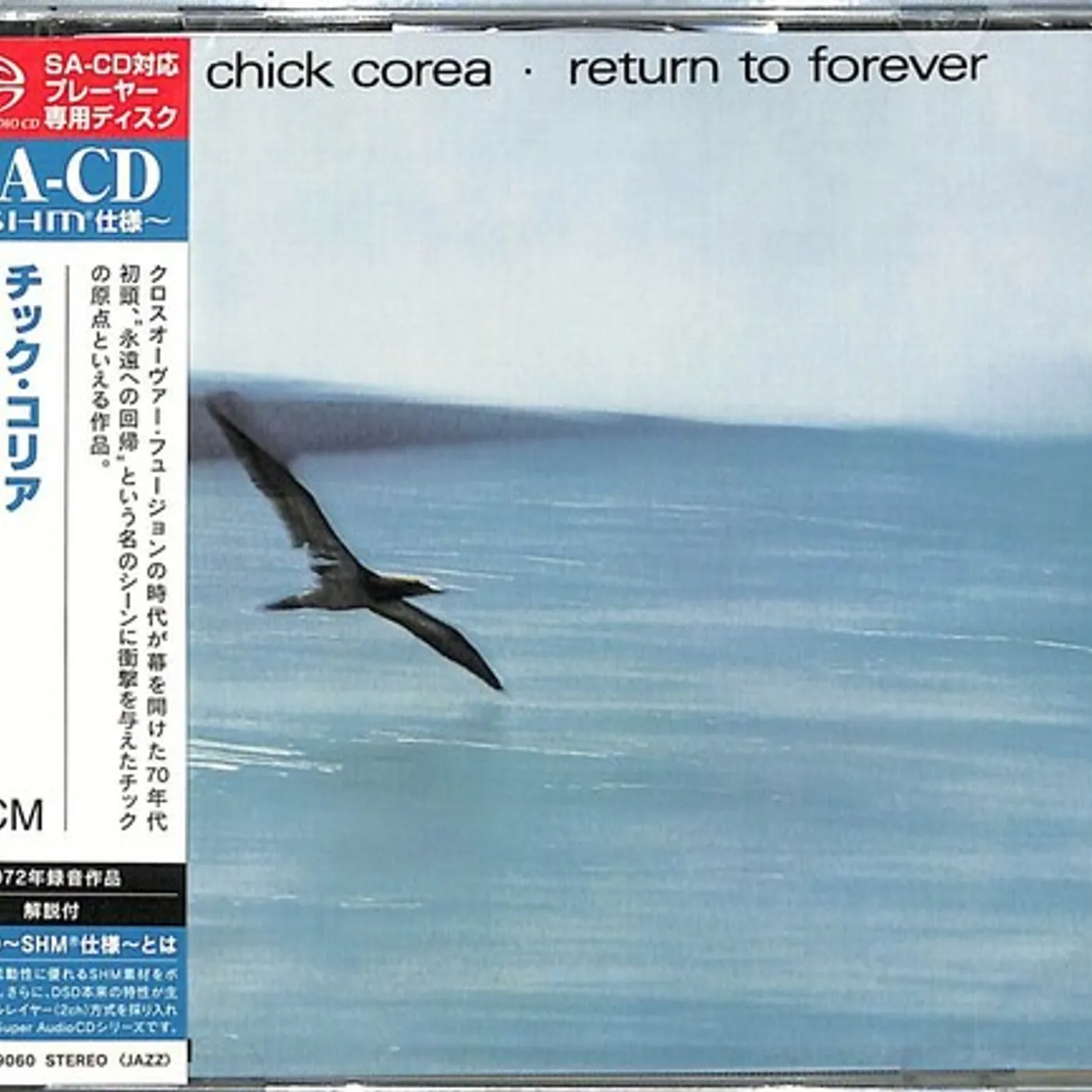 Chick Corea RETURN TO FOREVER Super Audio CD