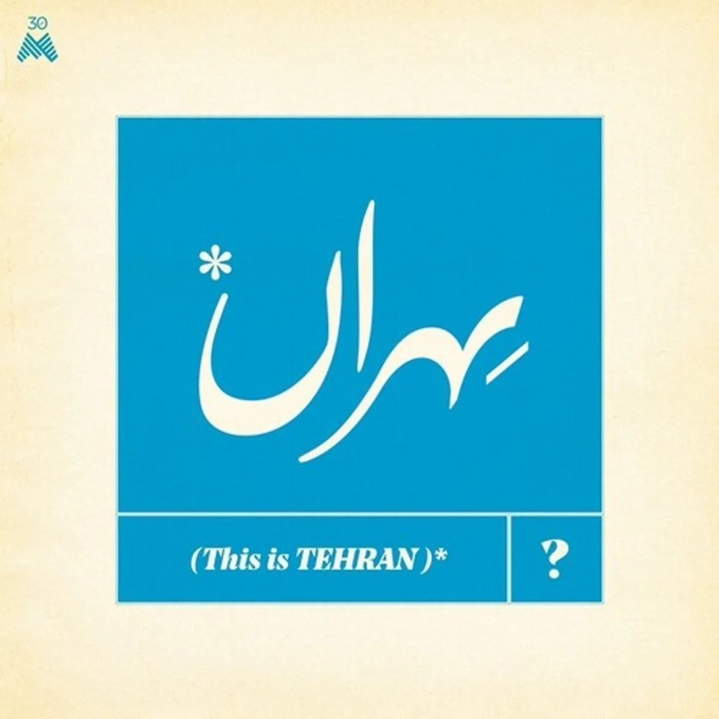 THIS IS TEHRAN / VARIOUS CD