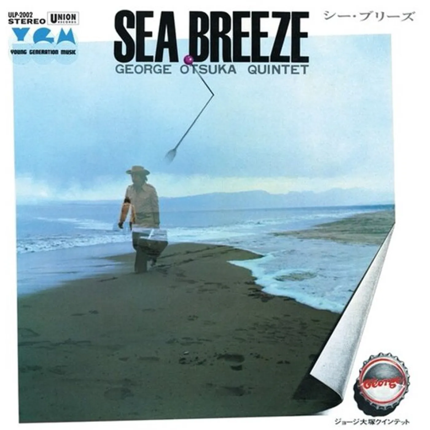 George Quintet Otsuka SEA BREEZE Vinyl Record