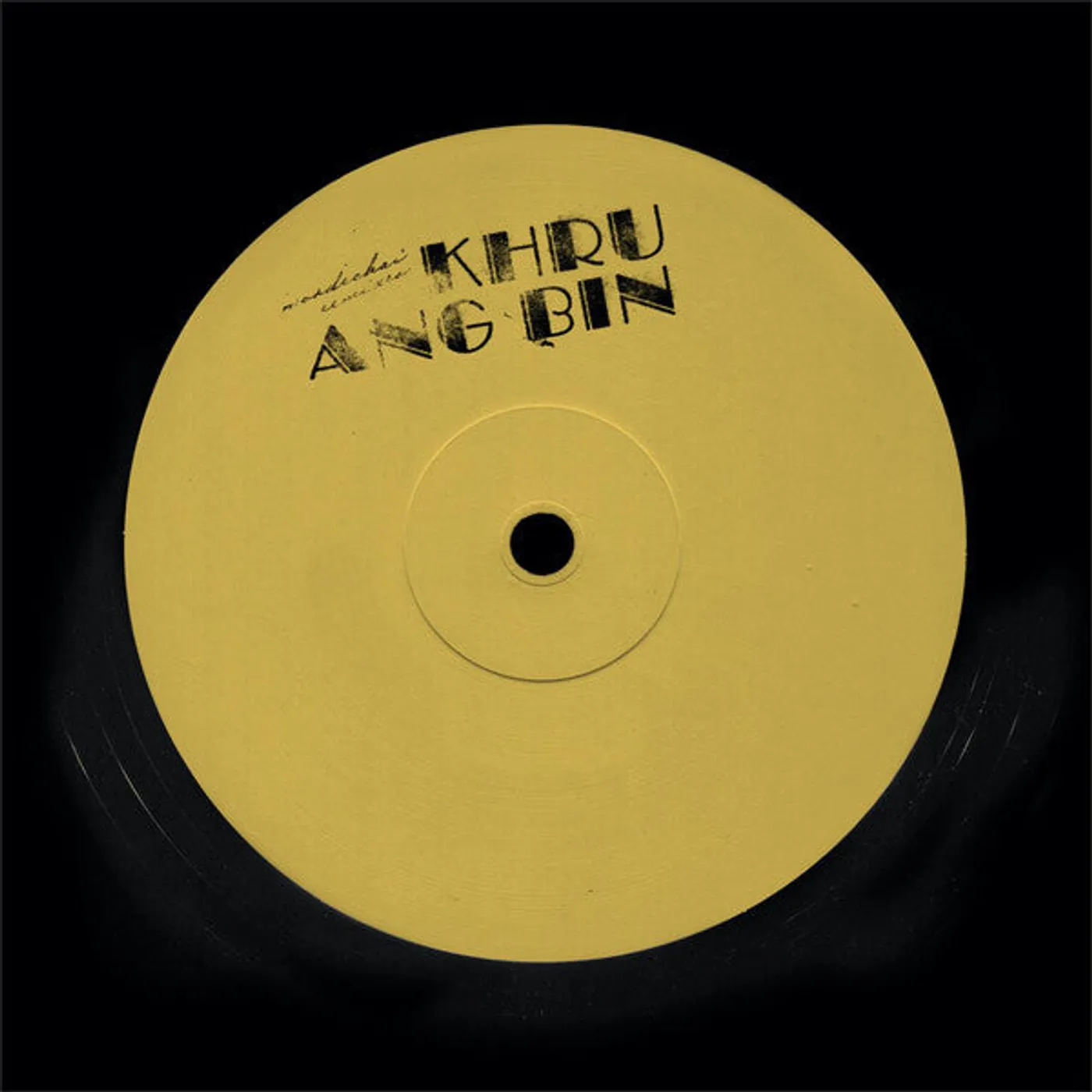 Khruangbin IF THERE IS NO QUESTION / FIRST CLASS Vinyl Record