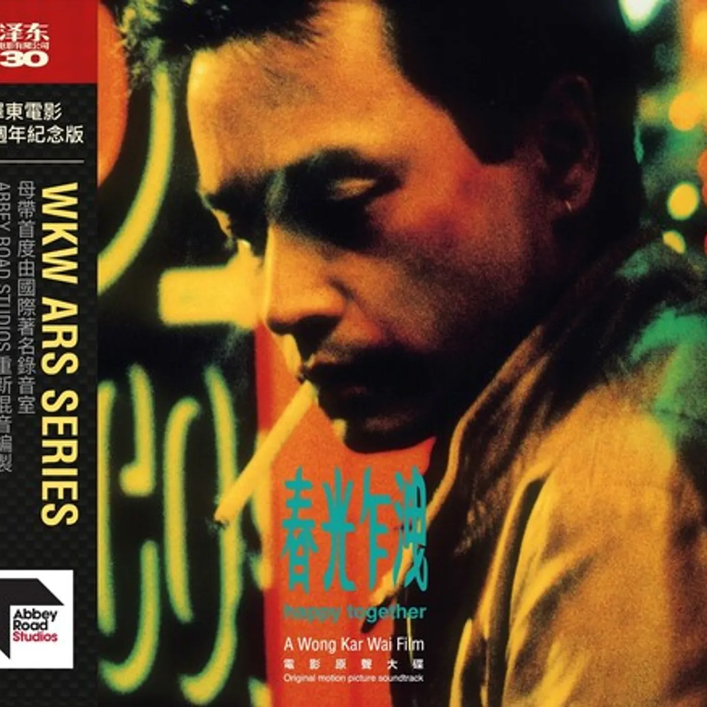 HAPPY TOGETHER / O.S.T. (JET TONE 30TH ANNIV) HAPPY TOGETHER / Original Soundtrack (JET TONE 30TH ANNIV) CD