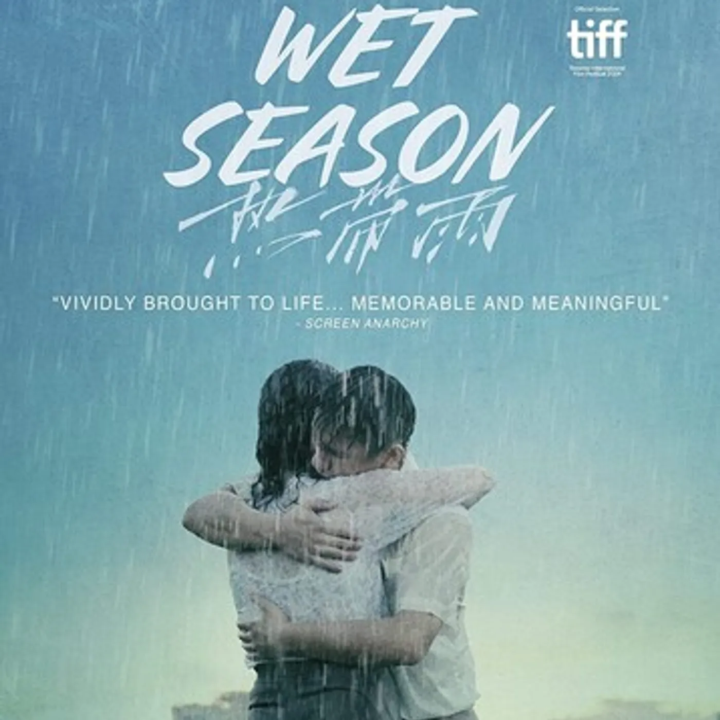 WET SEASON DVD