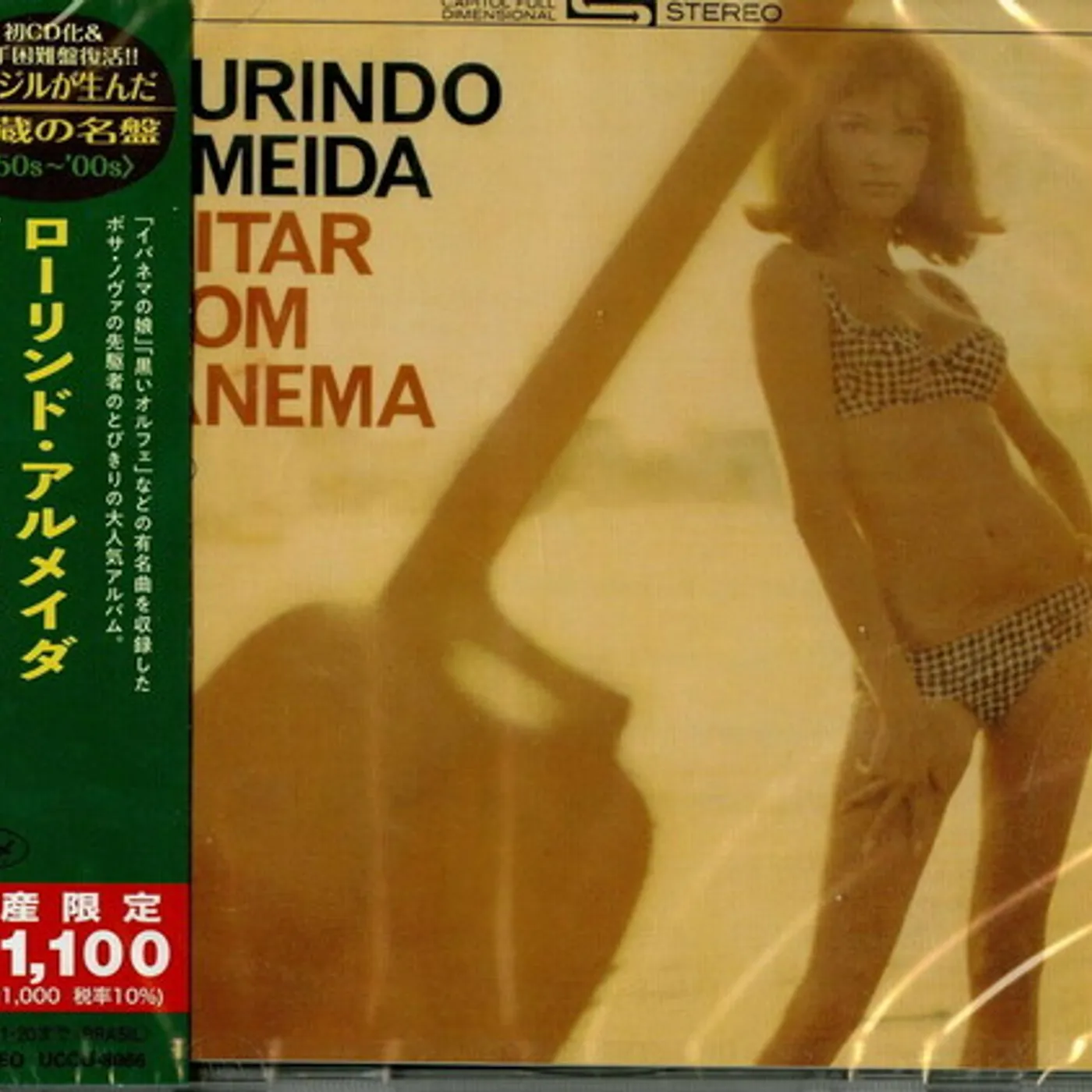 Laurindo Almeida GUITAR FROM IPANEMA CD
