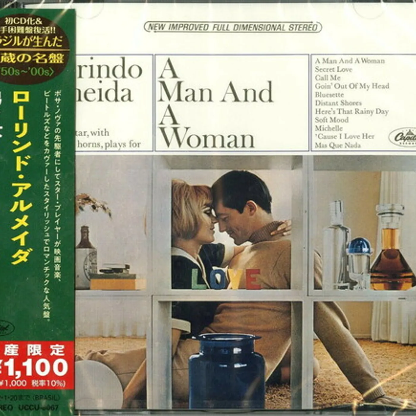 Laurindo Almeida MAN & A WOMAN CD