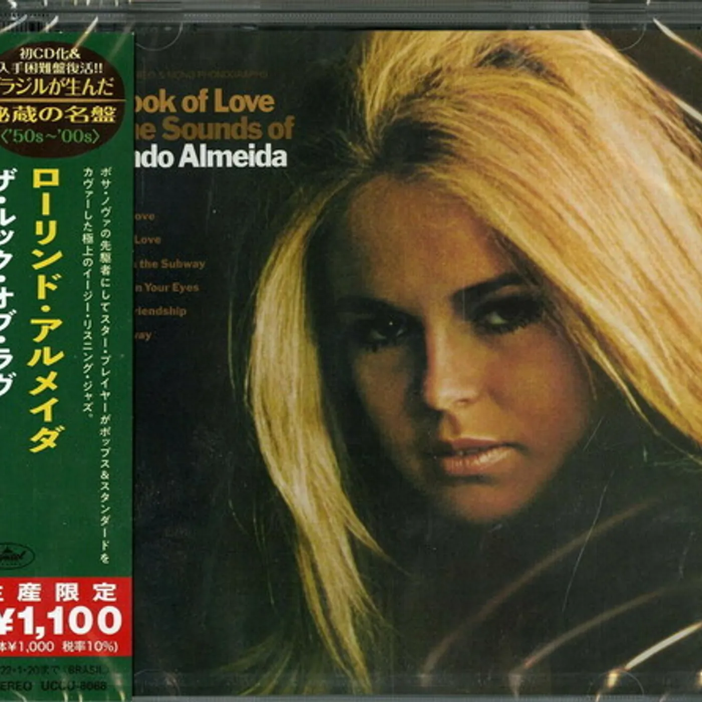 LOOK OF LOVE & THE SOUNDS OF LAURINDO ALMEIDA CD