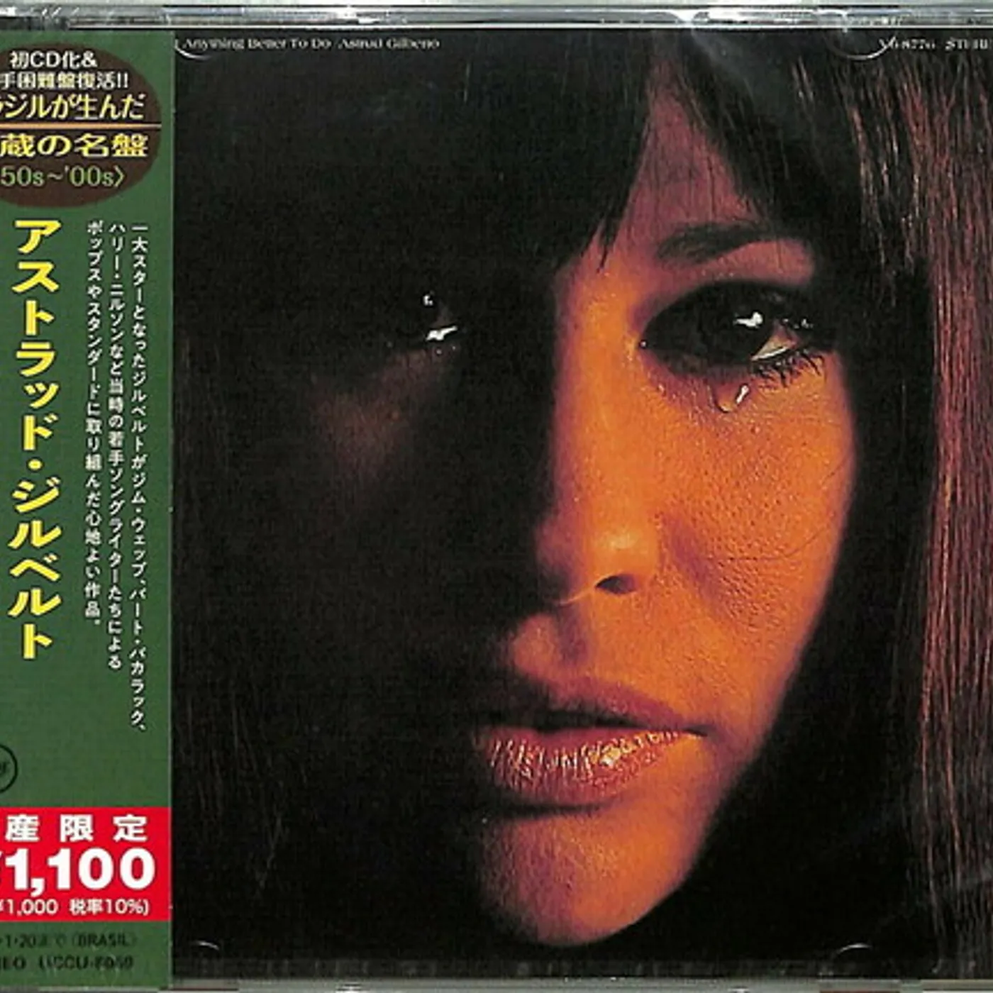 Astrud Gilberto I HAVEN'T GOT ANYTHING BETTER TO DO CD