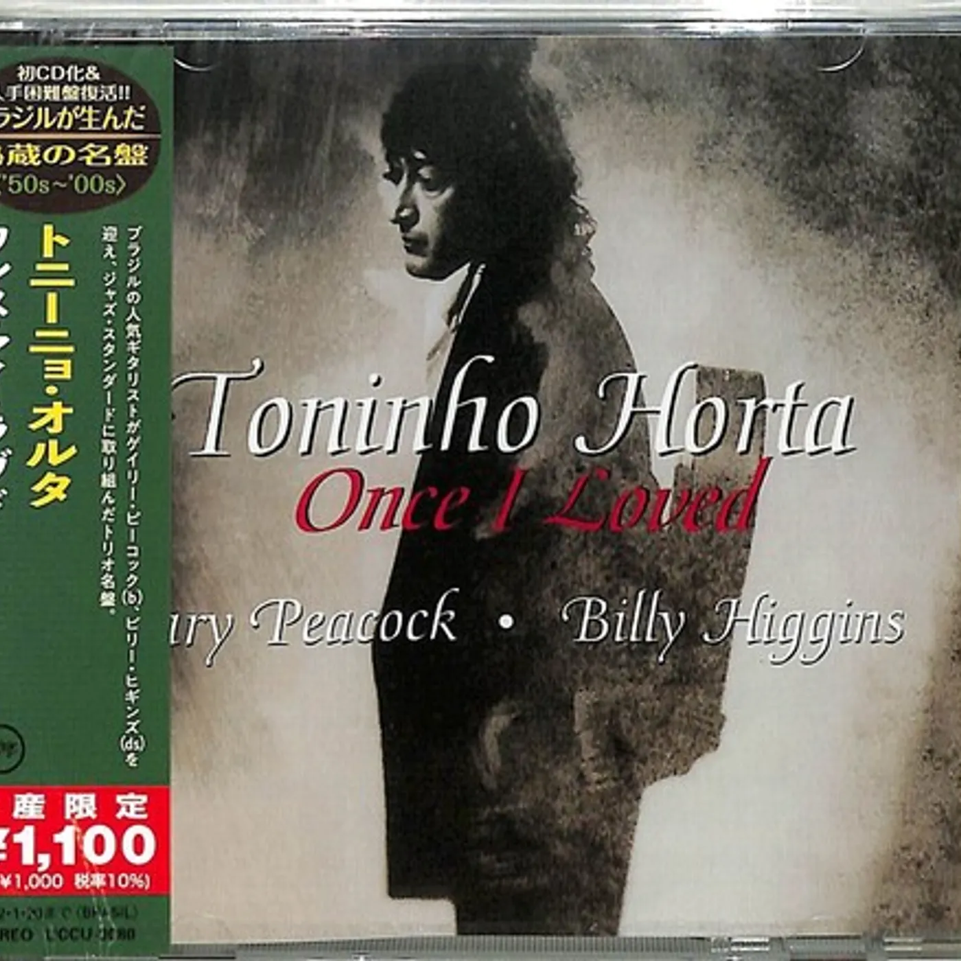 Joyce - Feminina (produced arranged and conducted by Claus