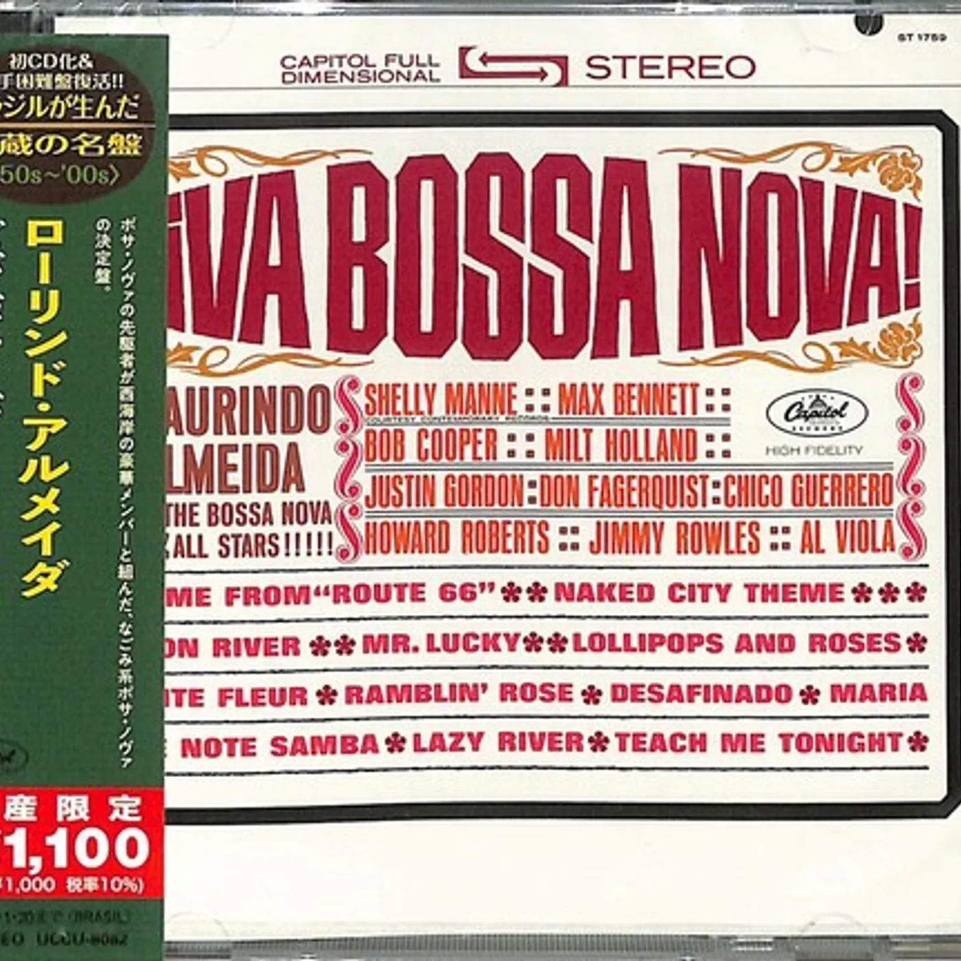 Laurindo Almeida VIVA BOSSA NOVA CD