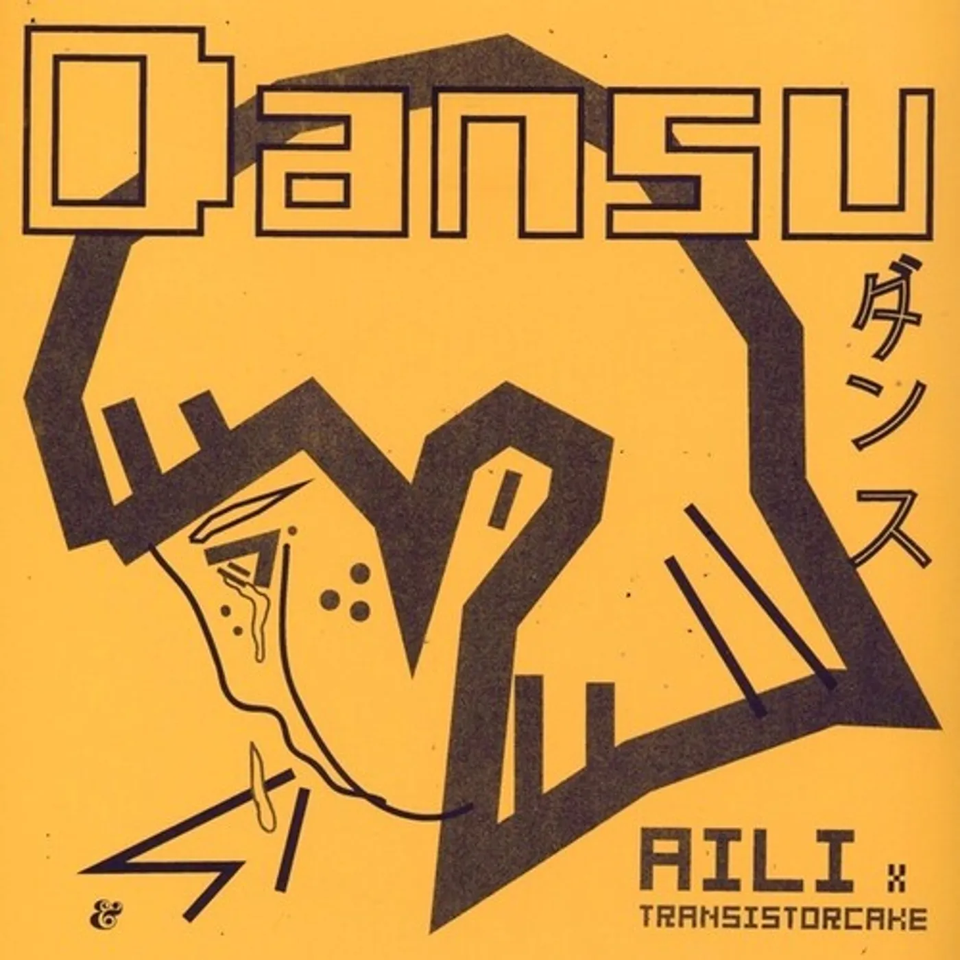 Aili X Transistorcake Dansu Vinyl Record
