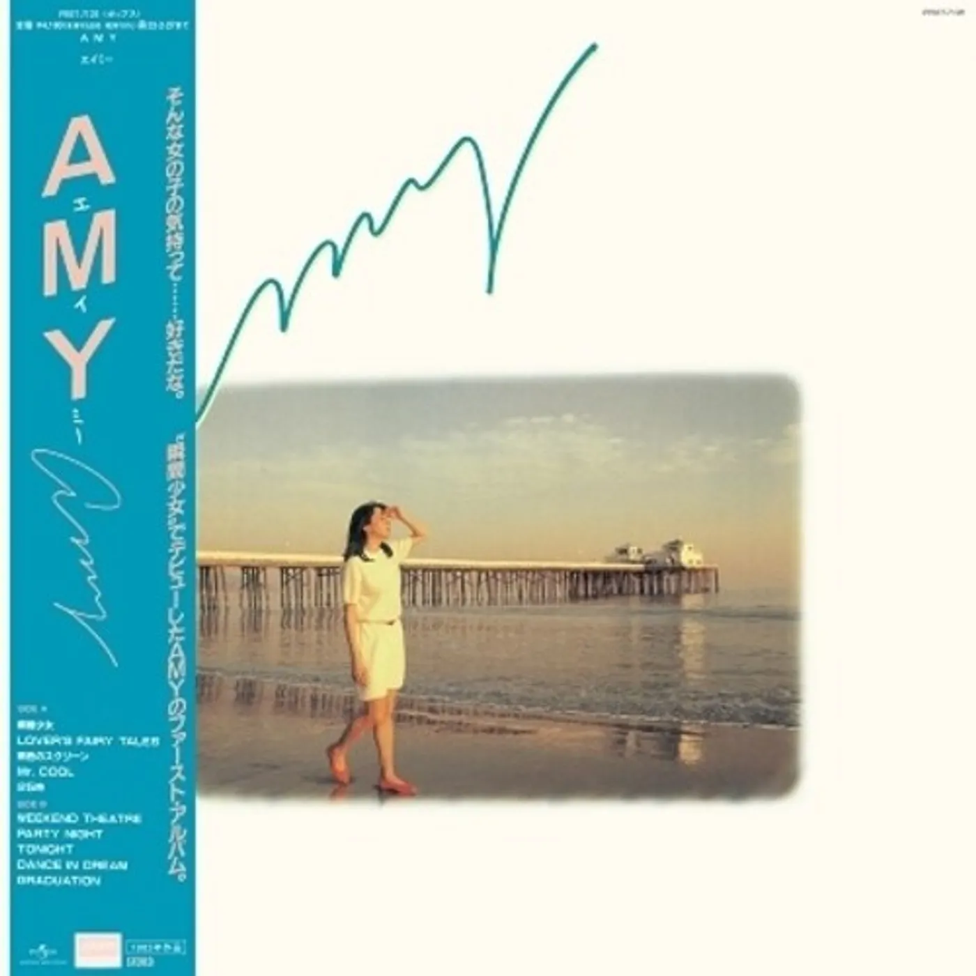  Amy Vinyl Record