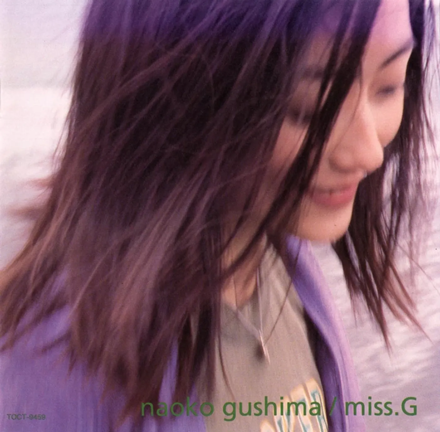 Naoko Naoko Gushima MISS.G Vinyl Record