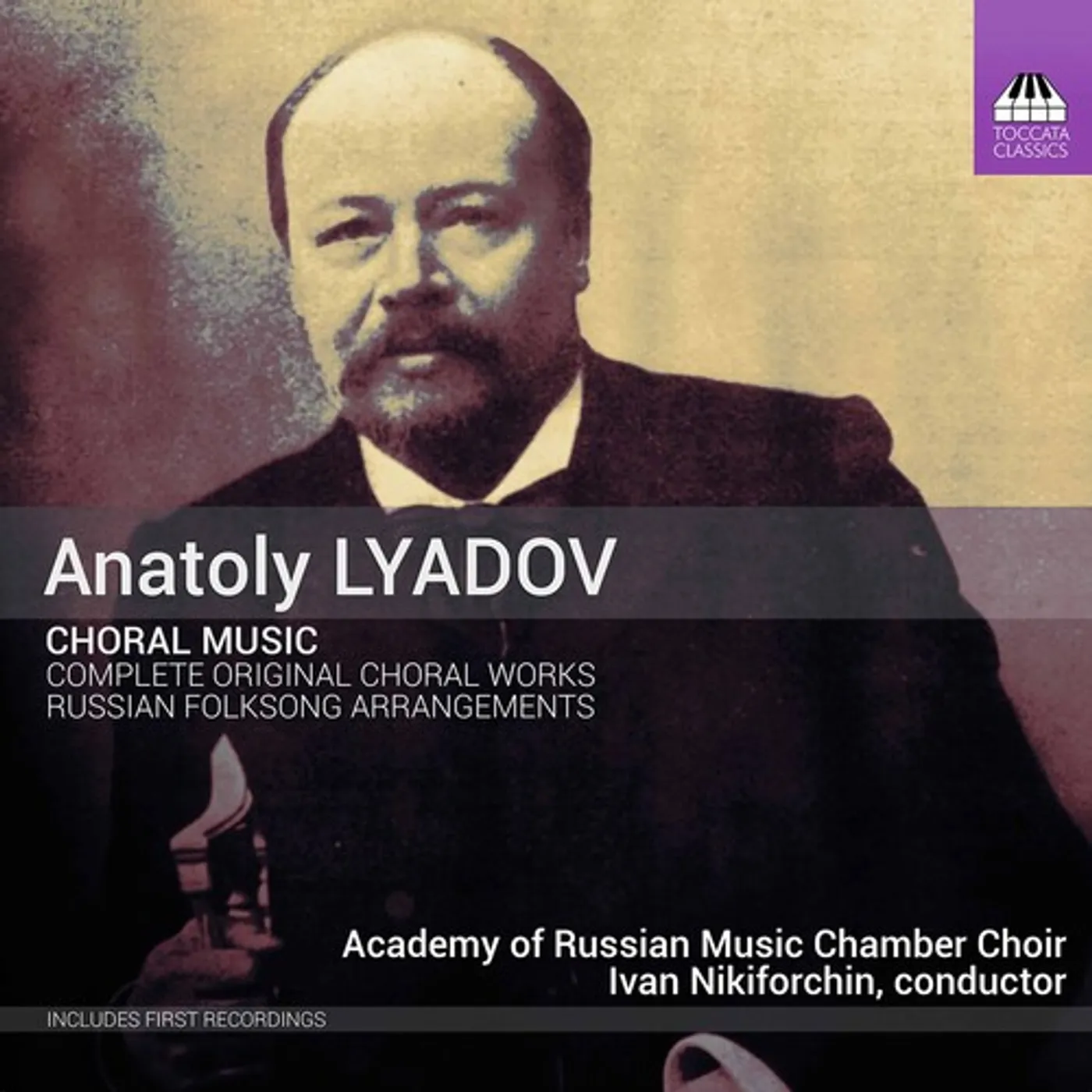 Academy of Russian Music Chamber Choir LYADOV: CHORAL MUSIC CD