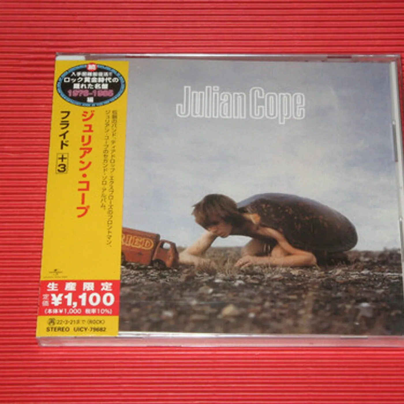 Julian Cope FRIED CD