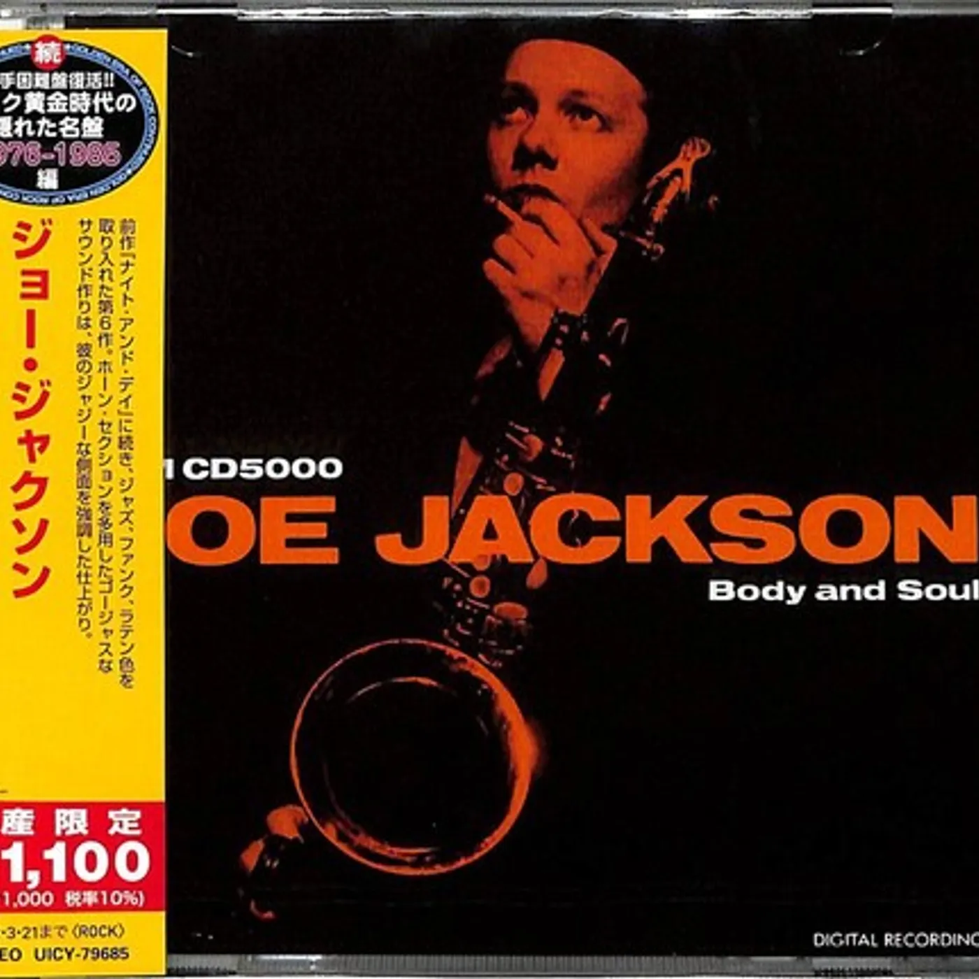 Joe Jackson BODY & SOUL CD
