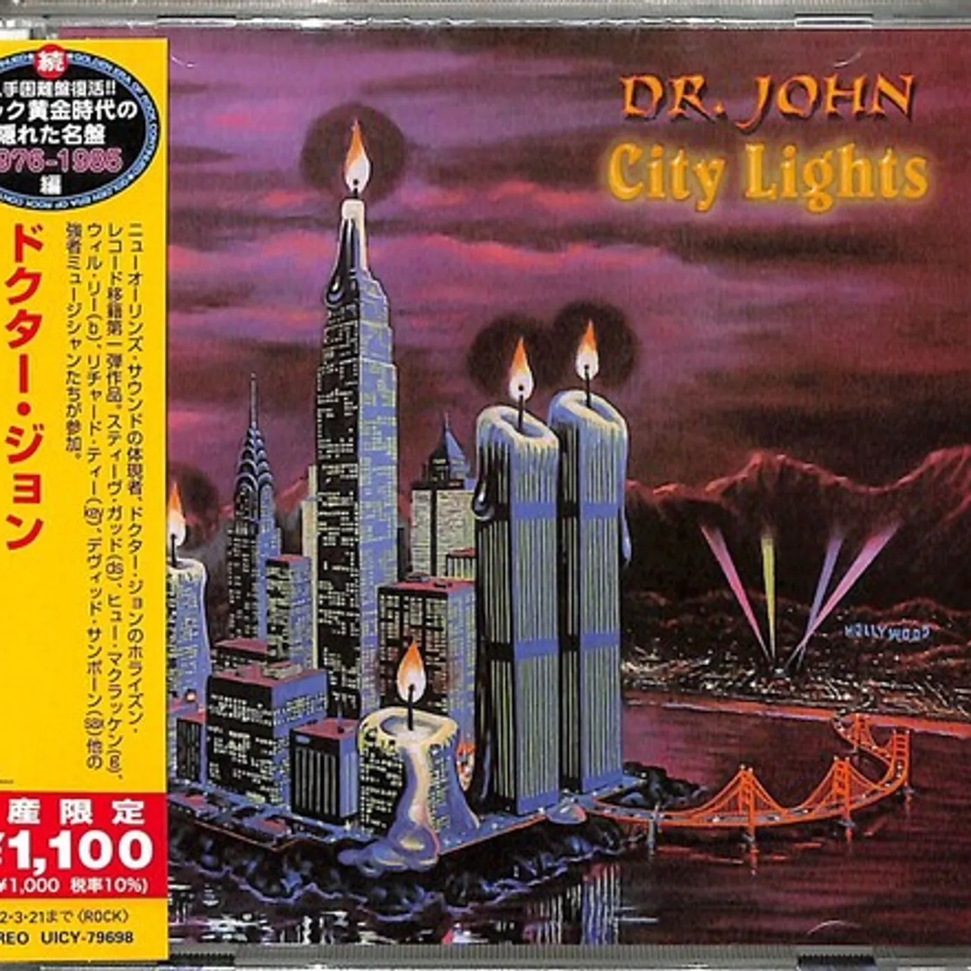 Dr. John CITY LIGHTS CD