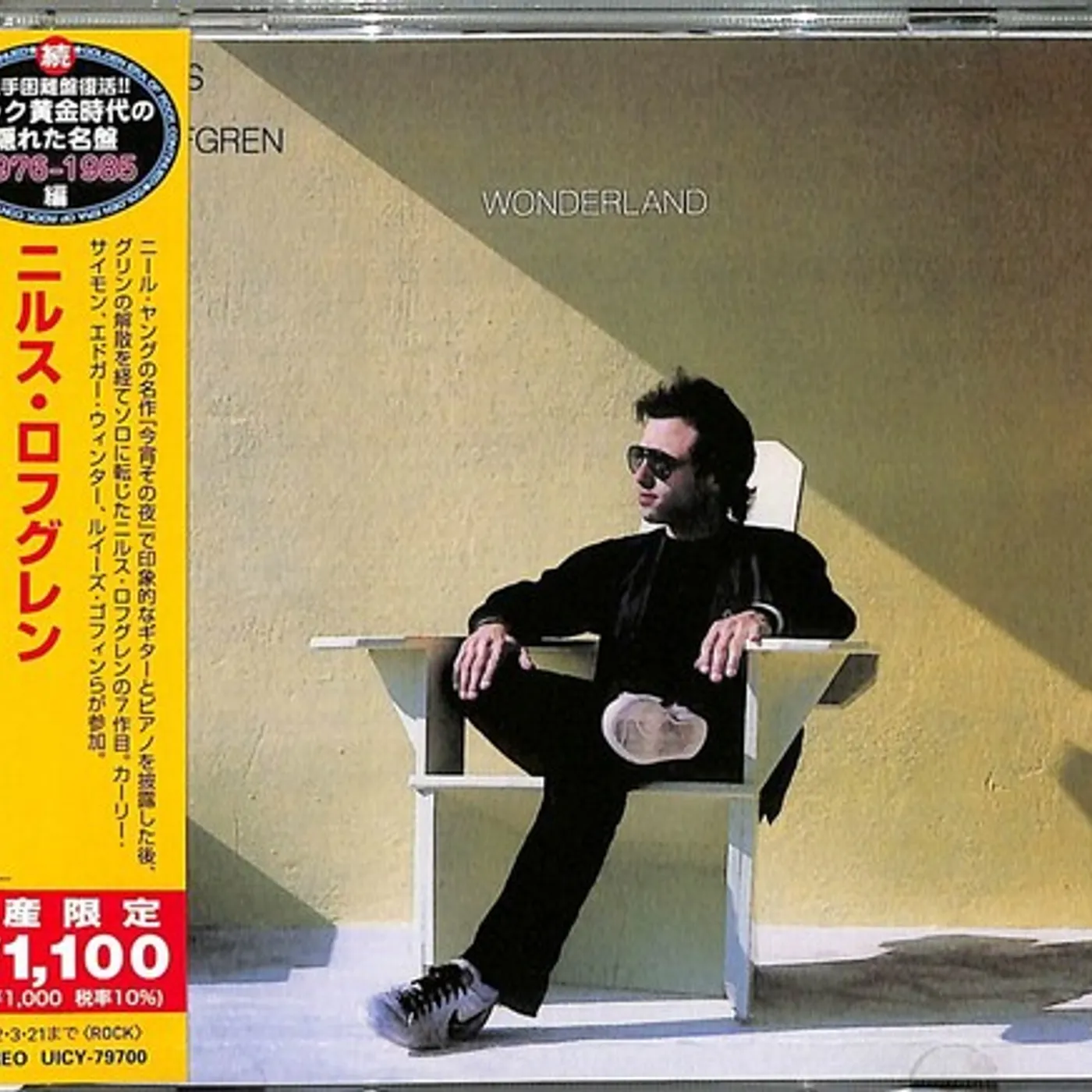 Nils Lofgren WONDERLAND CD