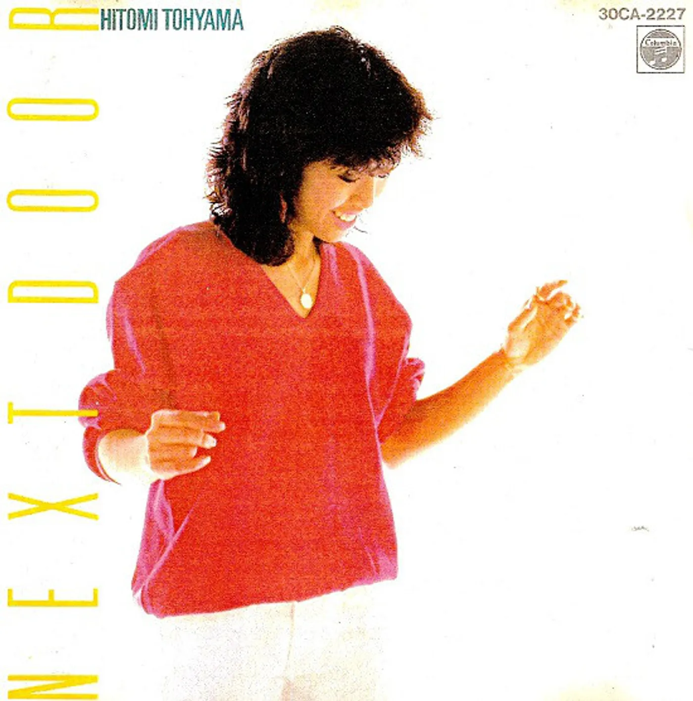Hitomi Tohyama Next Door Vinyl Record