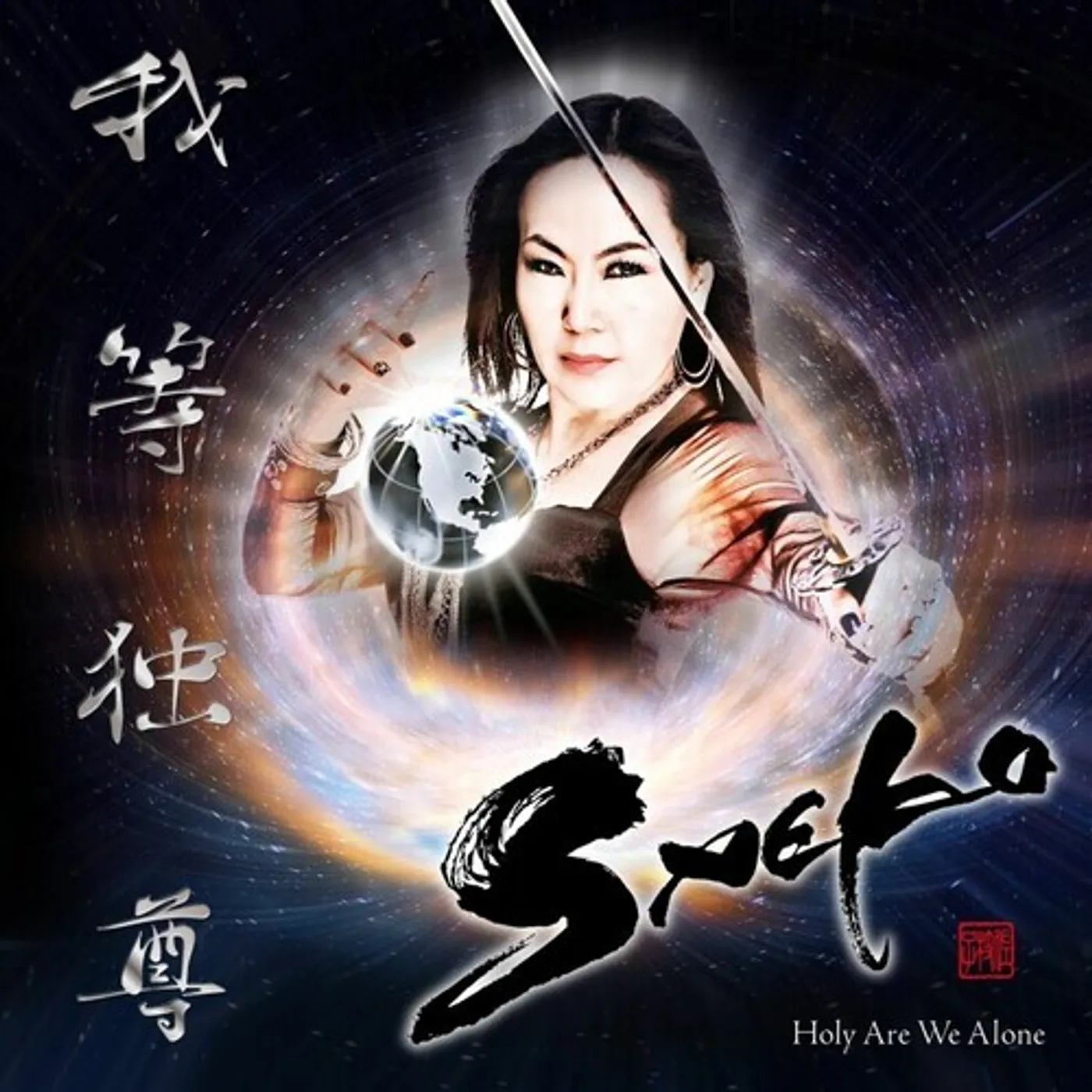 Saeko HOLY ARE WE ALONE CD