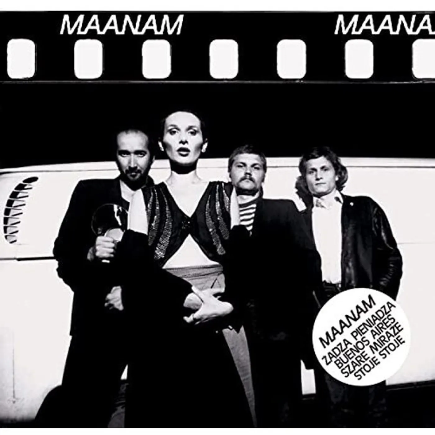 Maanam Vinyl Record
