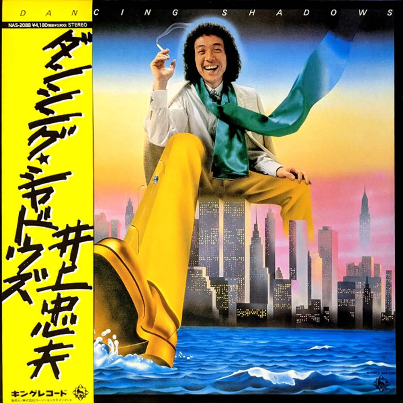 Tadao Inoue Dancing Shadows Vinyl Record