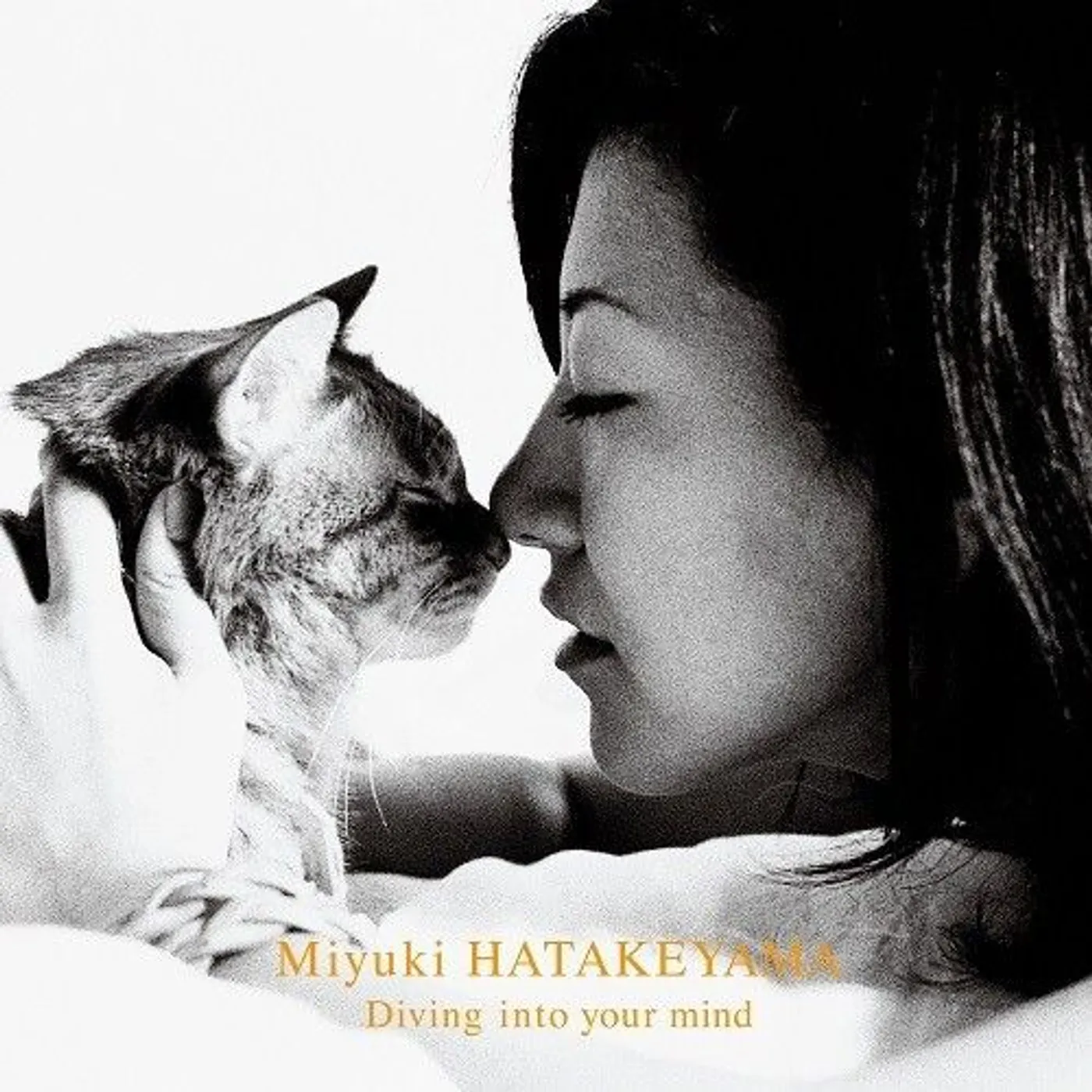Miyuki Hatakeyama DIVE INTO YOUR MIND Vinyl Record