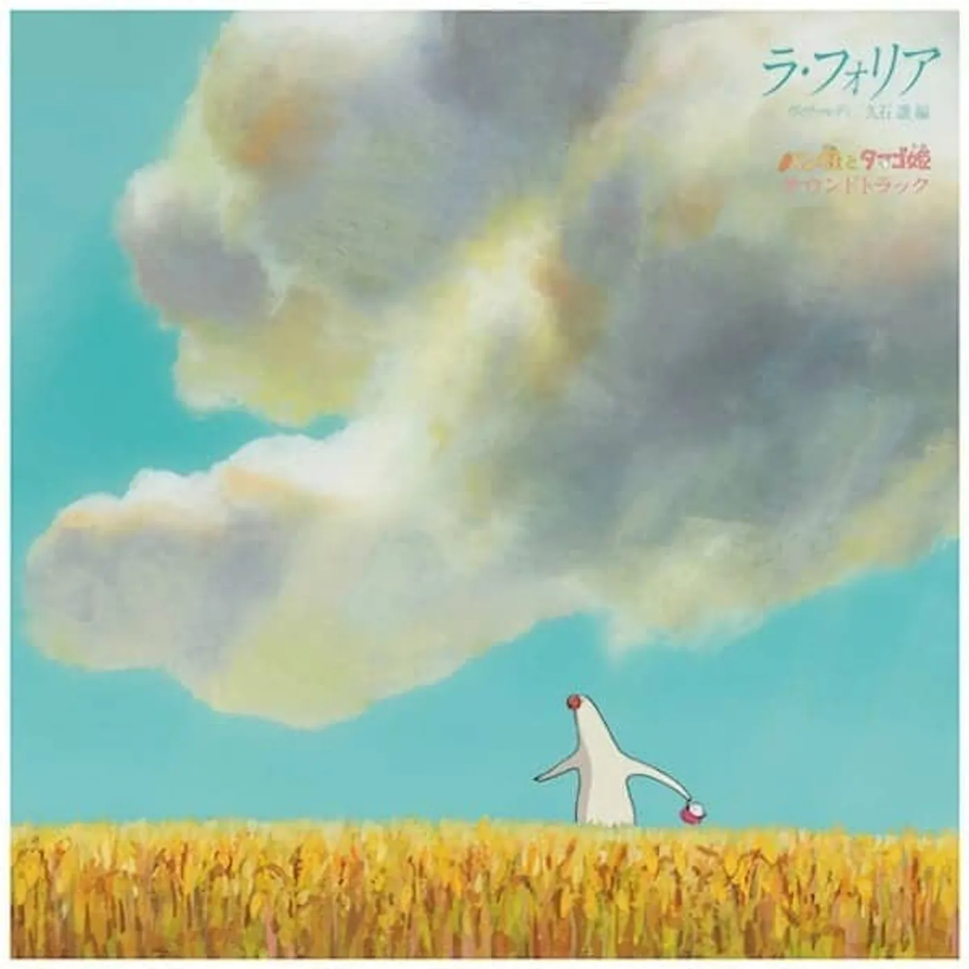 LA FOLIA VIVALDI / JOE HISAISHI ARRANGEMENT PANTAI Vinyl Record