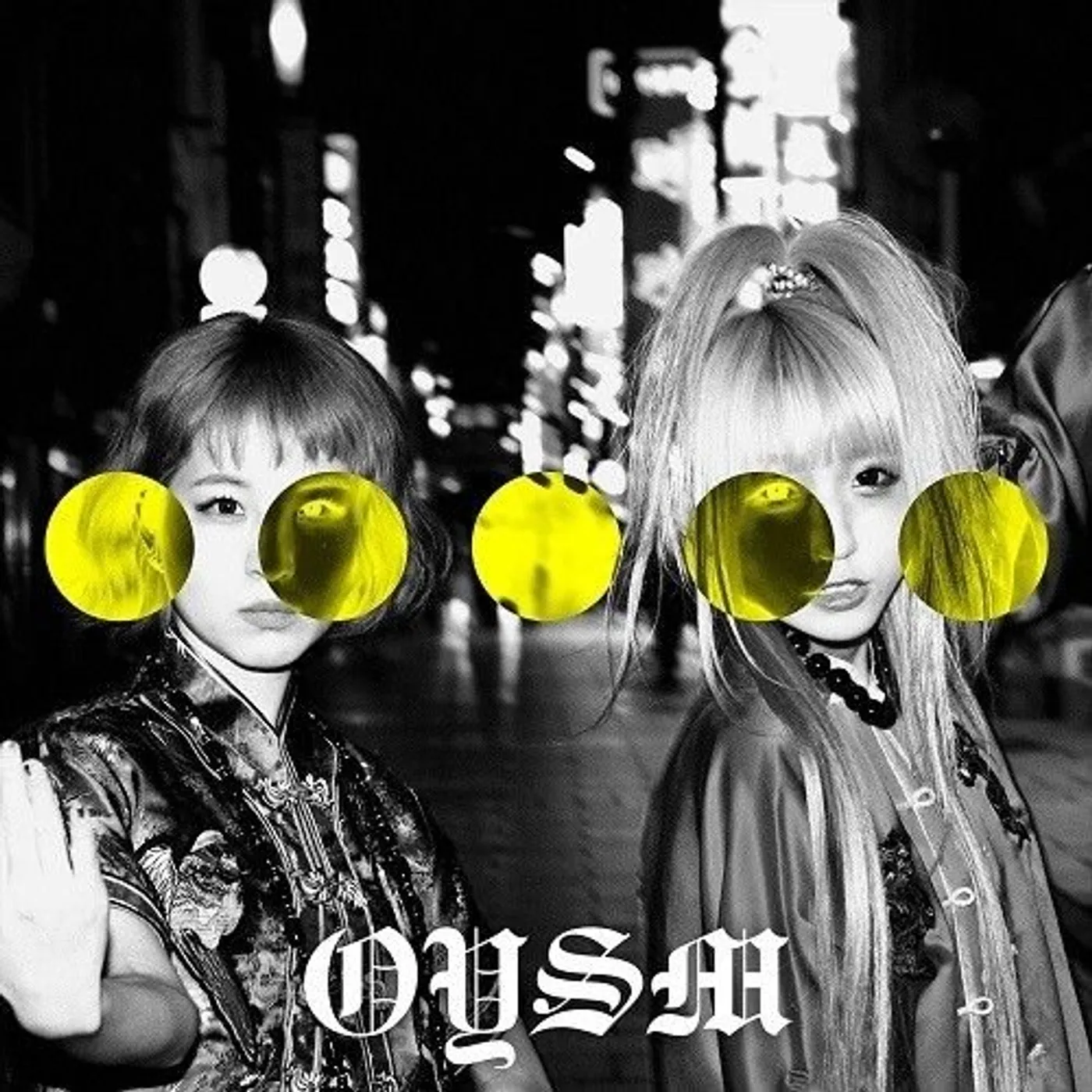 OYASUMI HOLOGRAM ..... (JAPANESE IMPORT) Vinyl Record