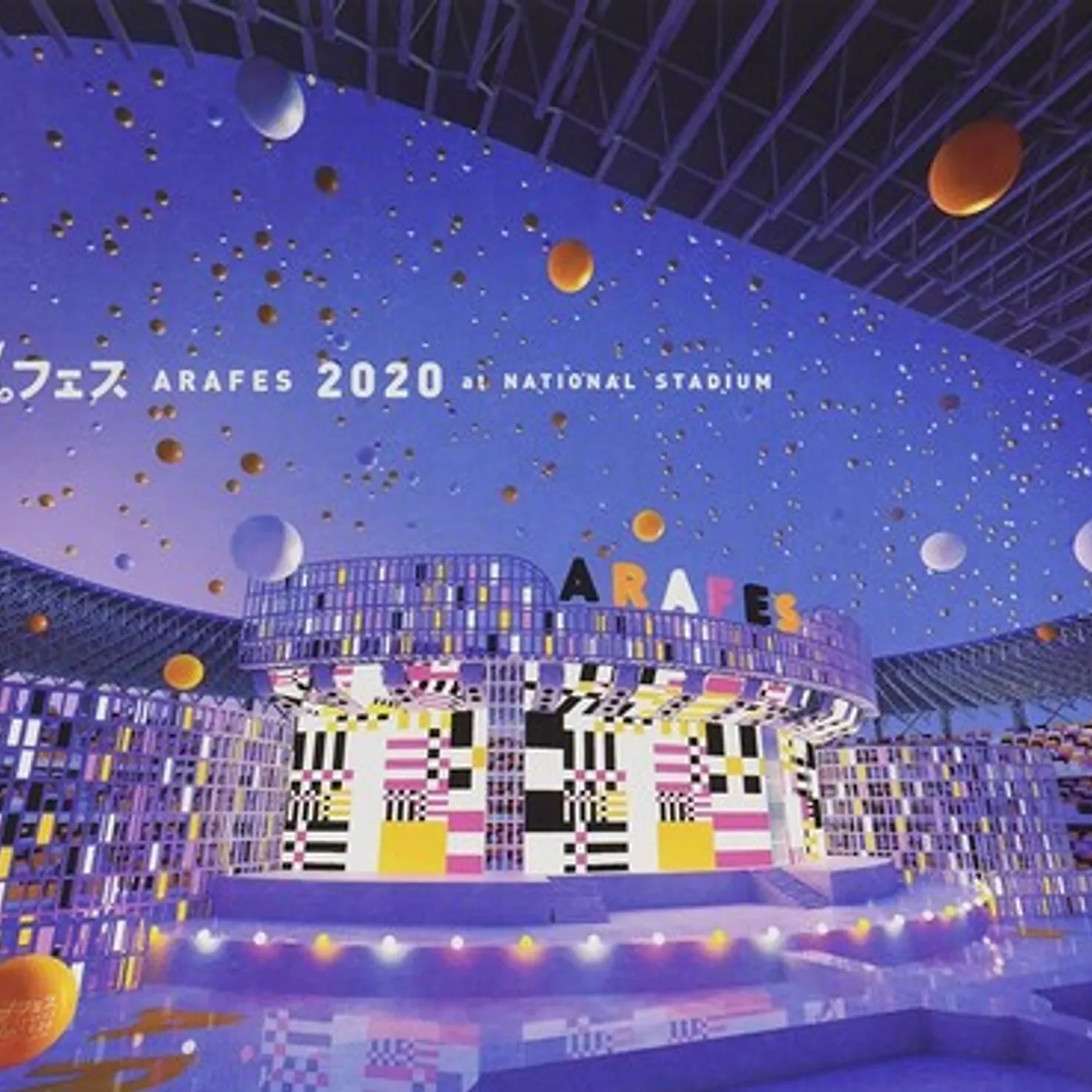 Arashi ARAFES 2020 AT KOKURITSU KYOUGI JOU Blu-ray