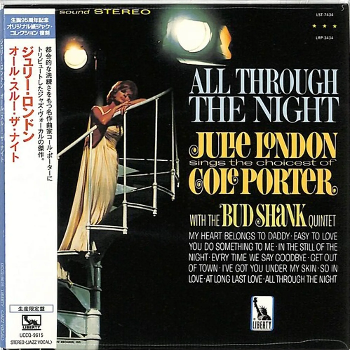 Julie London ALL THROUGH THE NIGHT CD