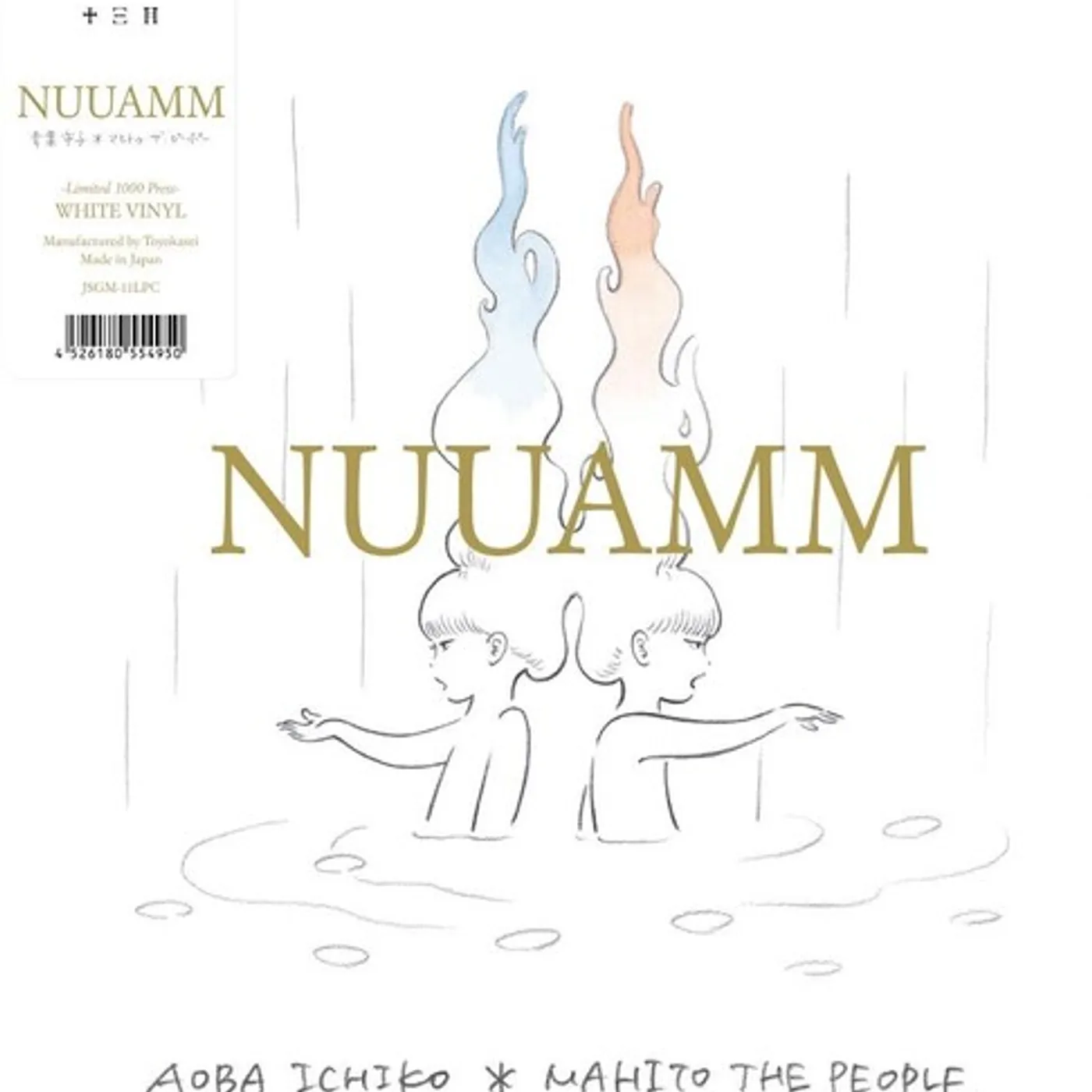 NUUAMM (Aoba Ichiko + Mahito The People) NUUAMM Vinyl Record